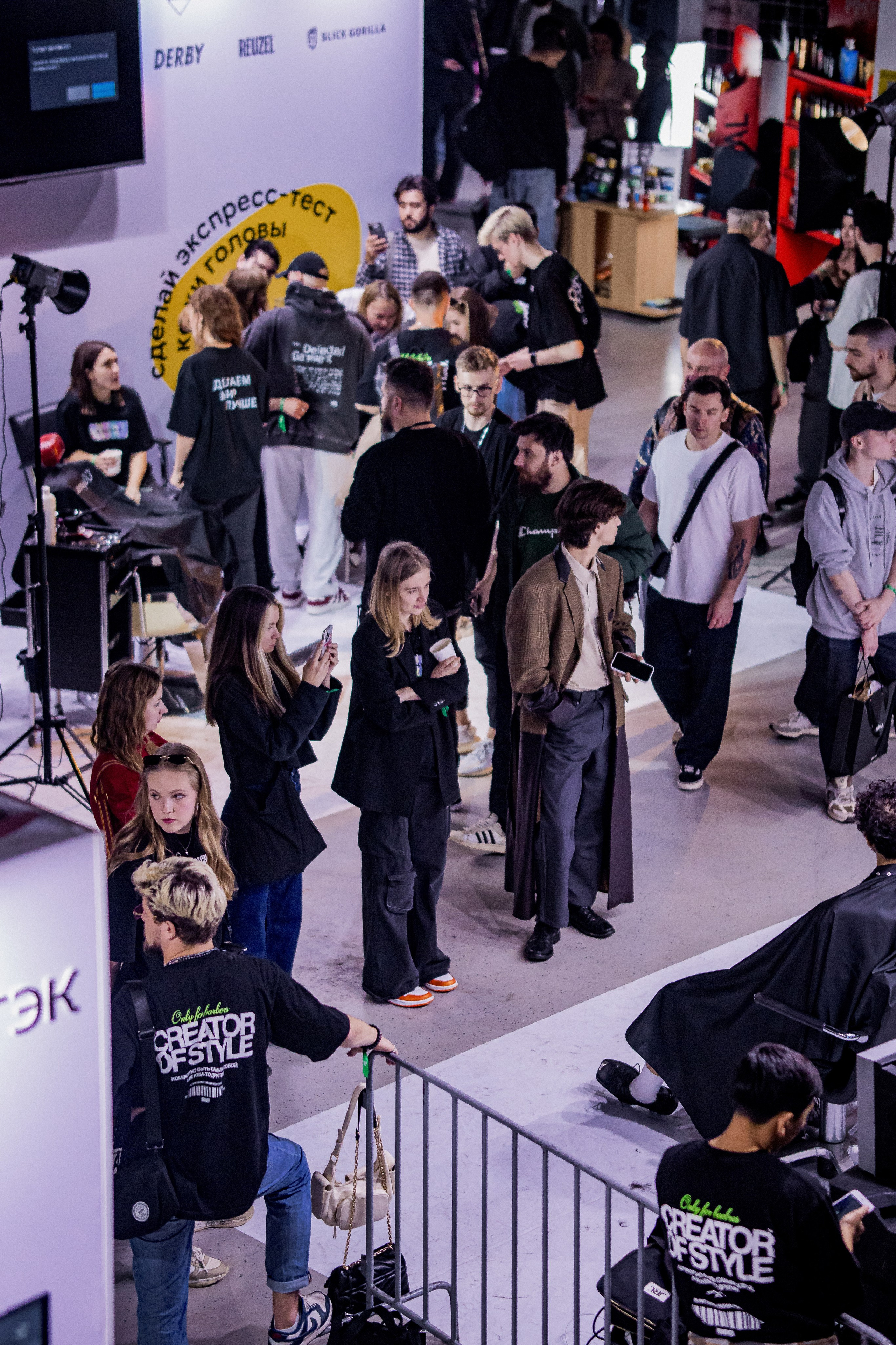 Russian barber week Moscow 10 / 2024. ФОТОГРАФ ЕКАТЕРИНБУРГ