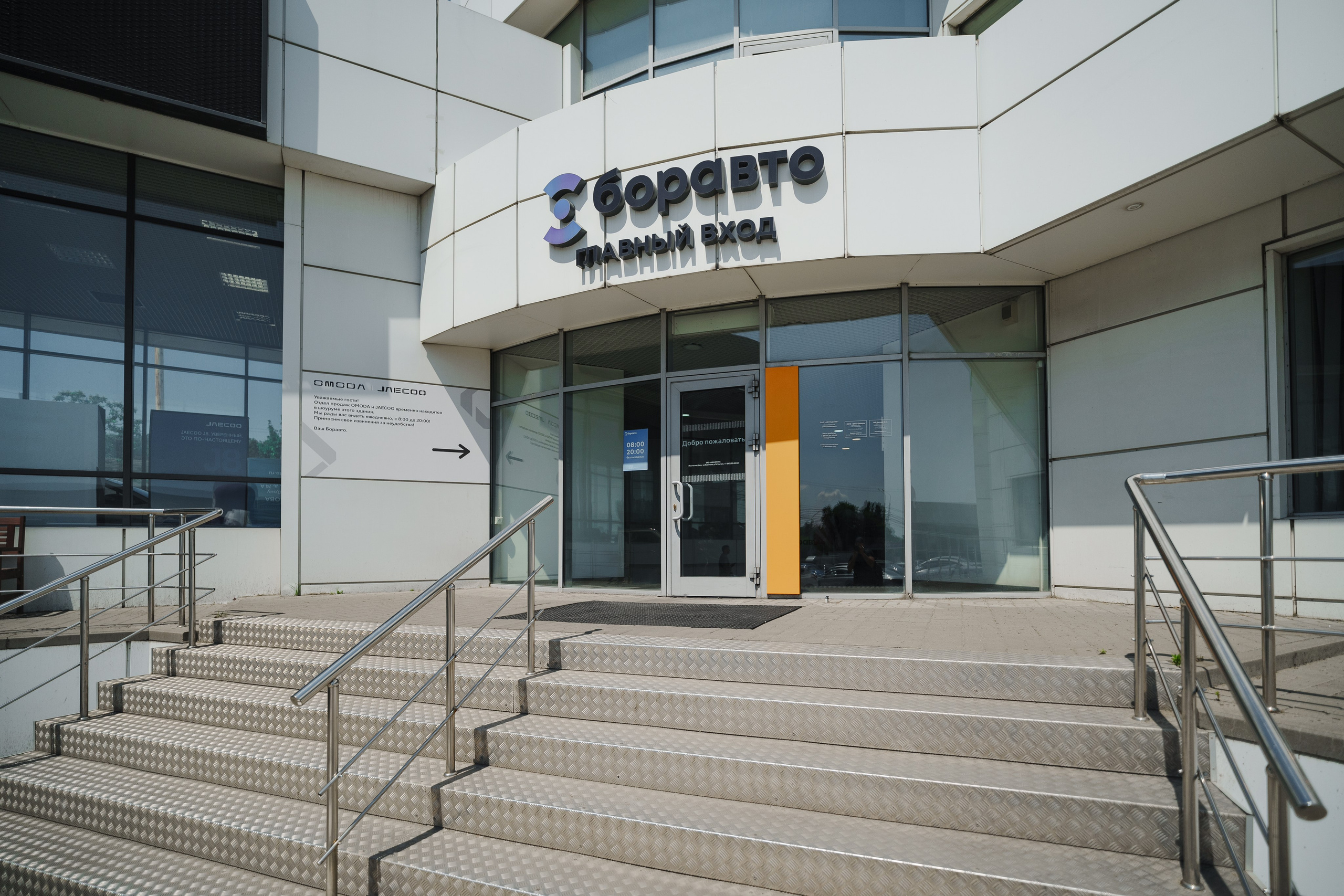 Автосалон «Боравто». Фотограф Олег Сотник