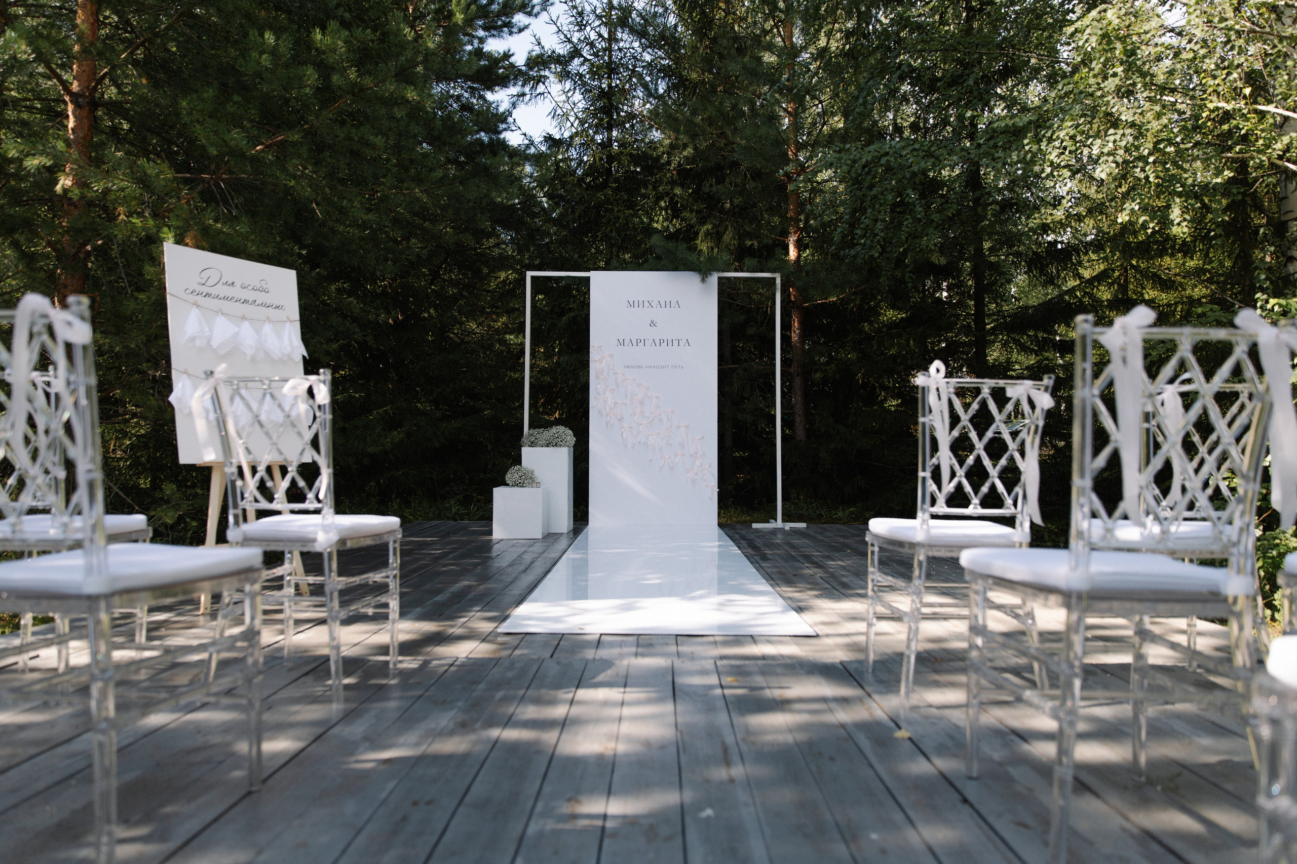 Любовь находит путь. Фотограф Диана Хасанова, г. Казань