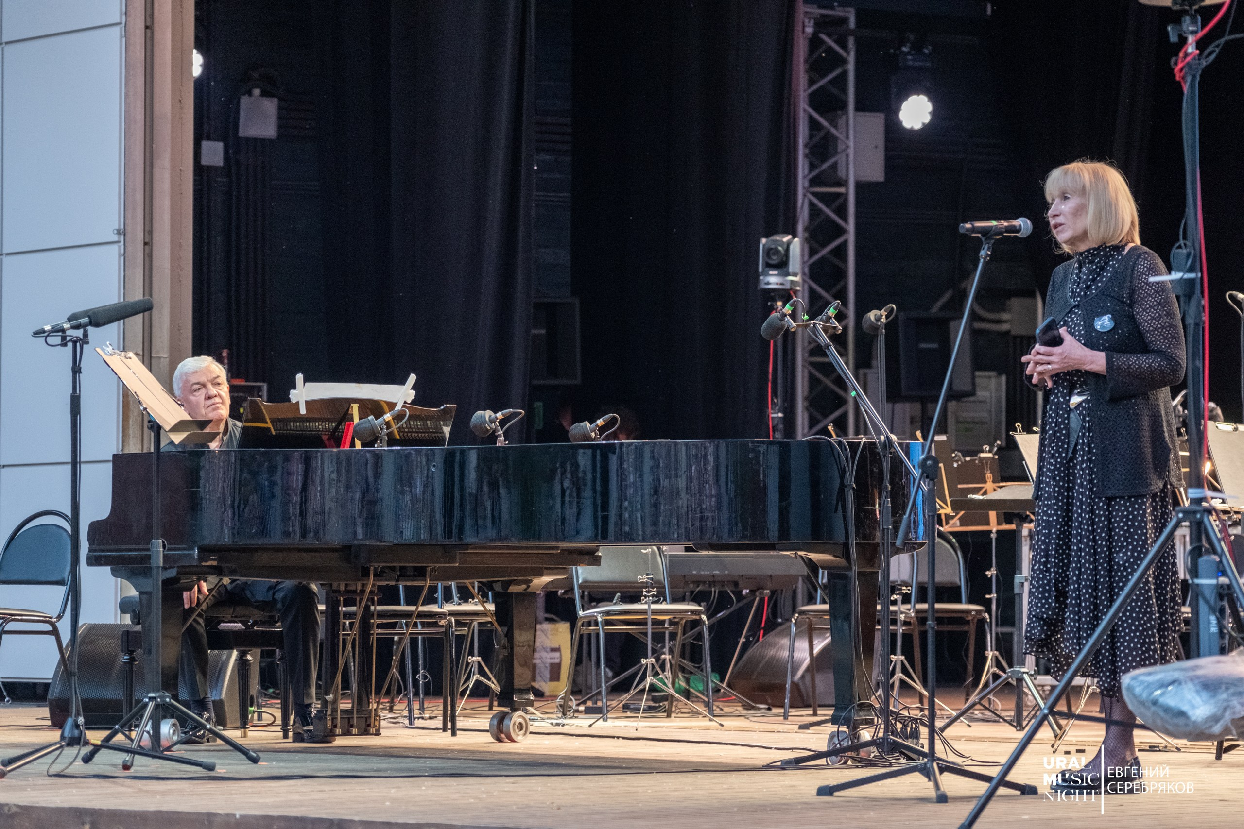 Ural Music Night 2026