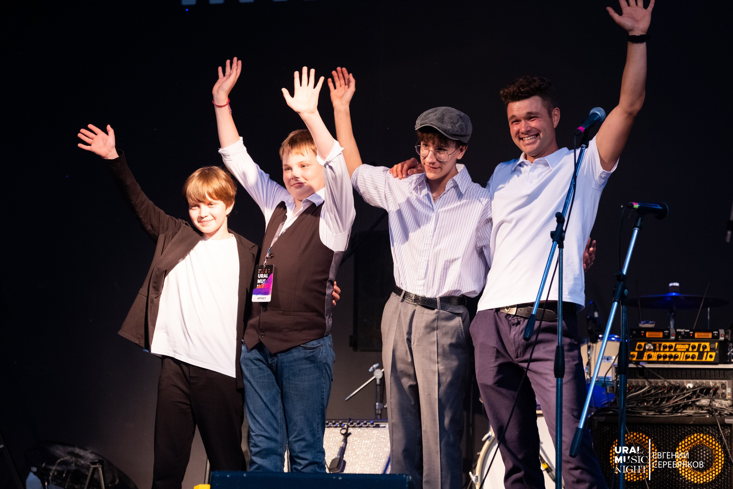 Ural Music Night 2026