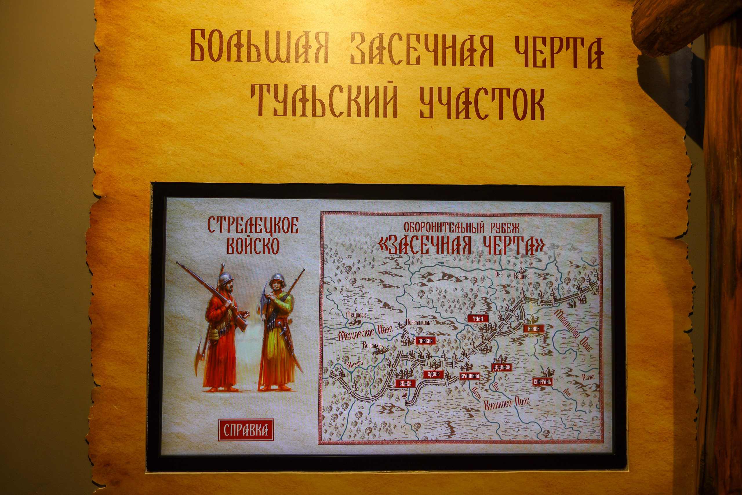 Поездка в Белев и на производство пастилы. Фотограф в Туле Крупский АнДРей. Фотостудия «КАДР71» в Туле