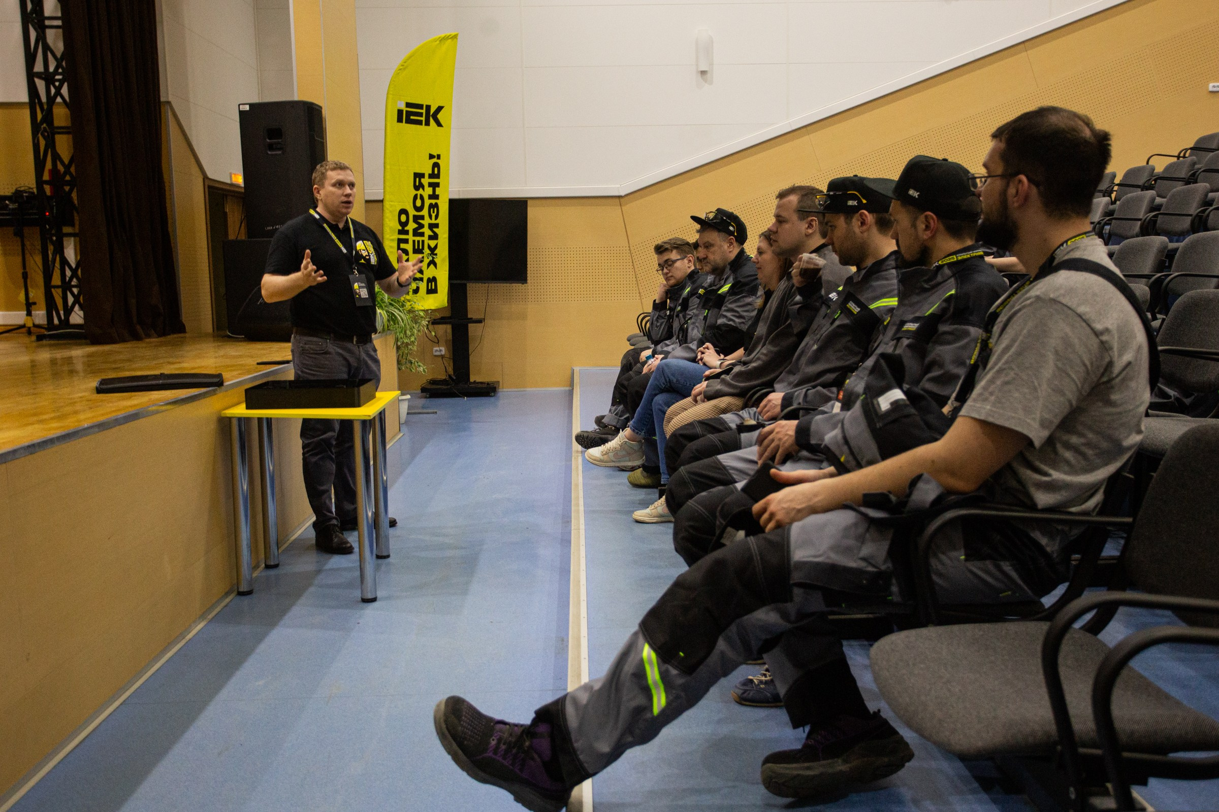 Чемпионат электриков. Свадебный и семейный фотограф в Тюмени Александр Виноградов