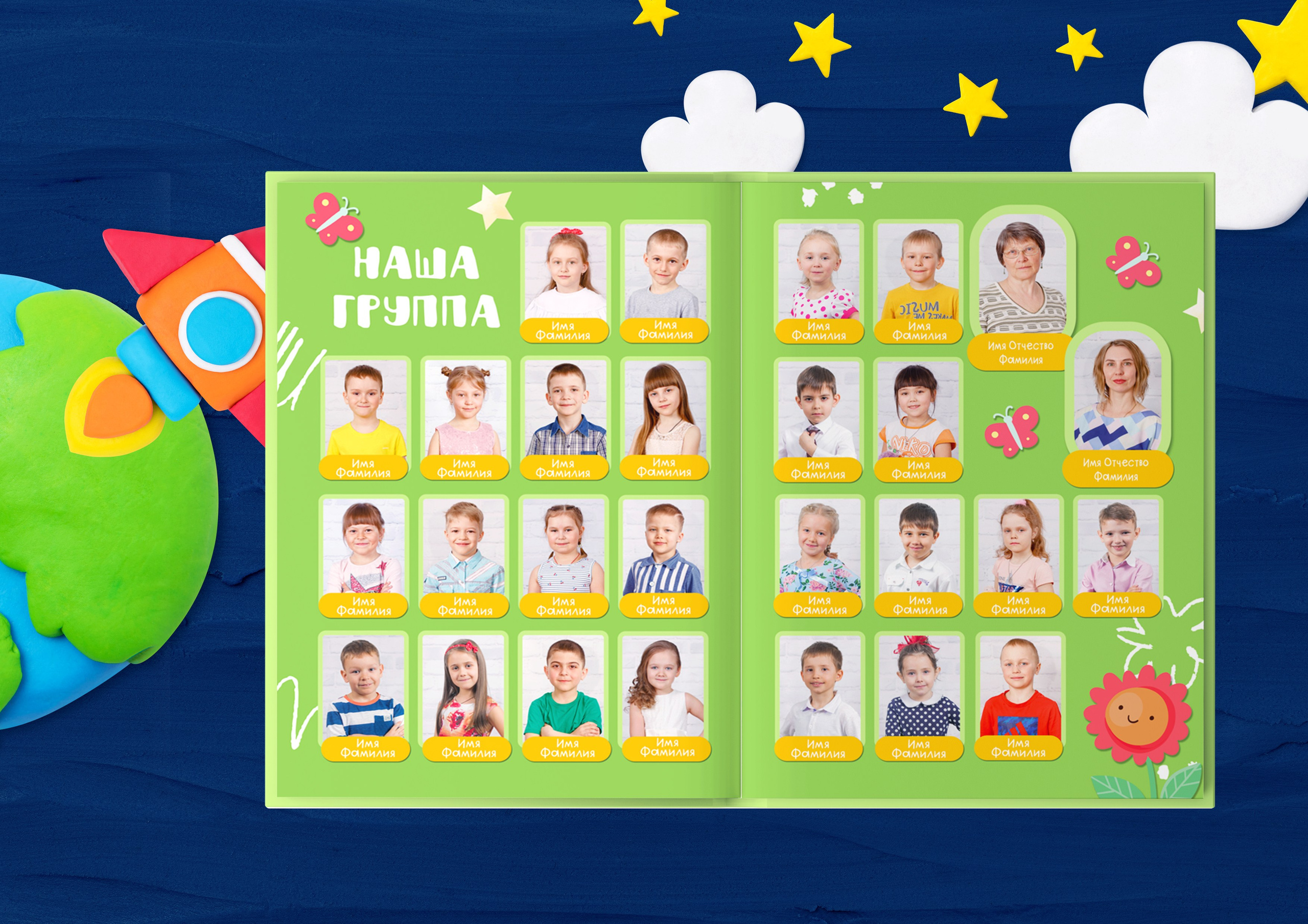 Радуга. Николаева Виктория ваш фотограф в детский сад и школу