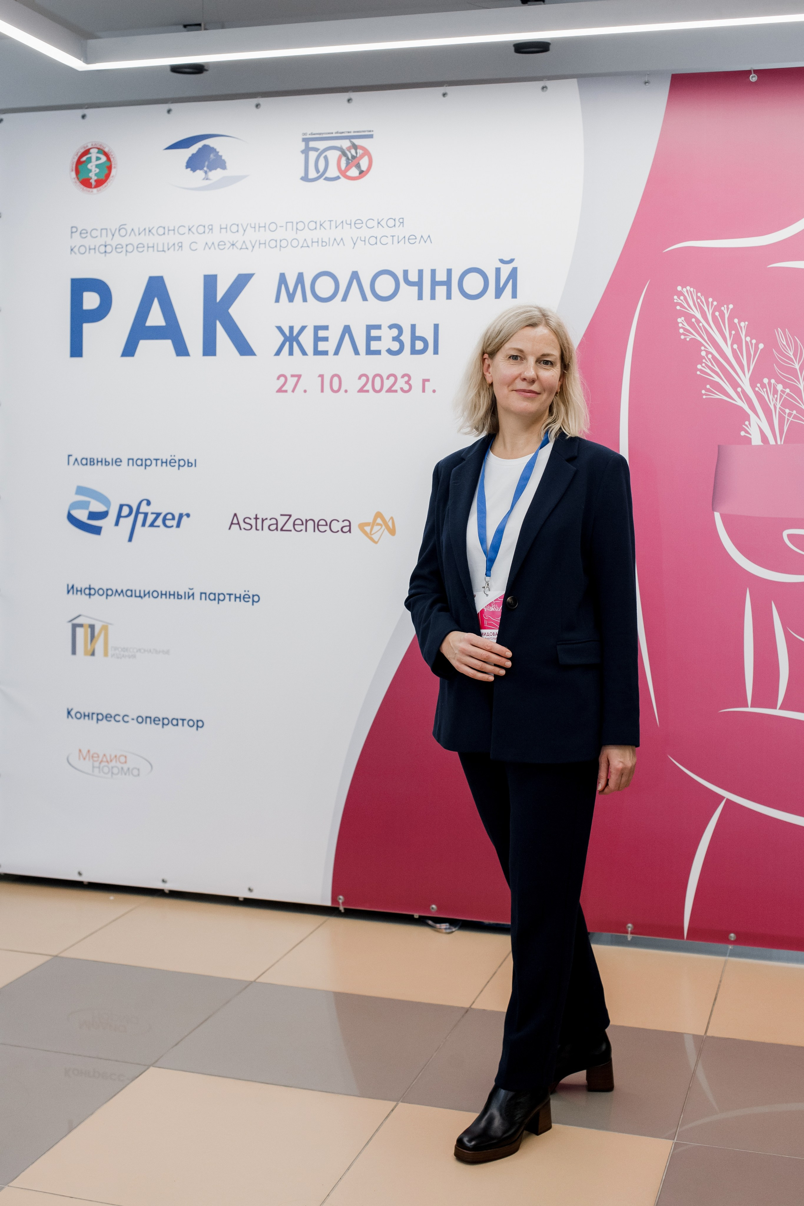 Репортажная фотосессия на медицинской конференции. КОНТЕНТ ФОТОГРАФ