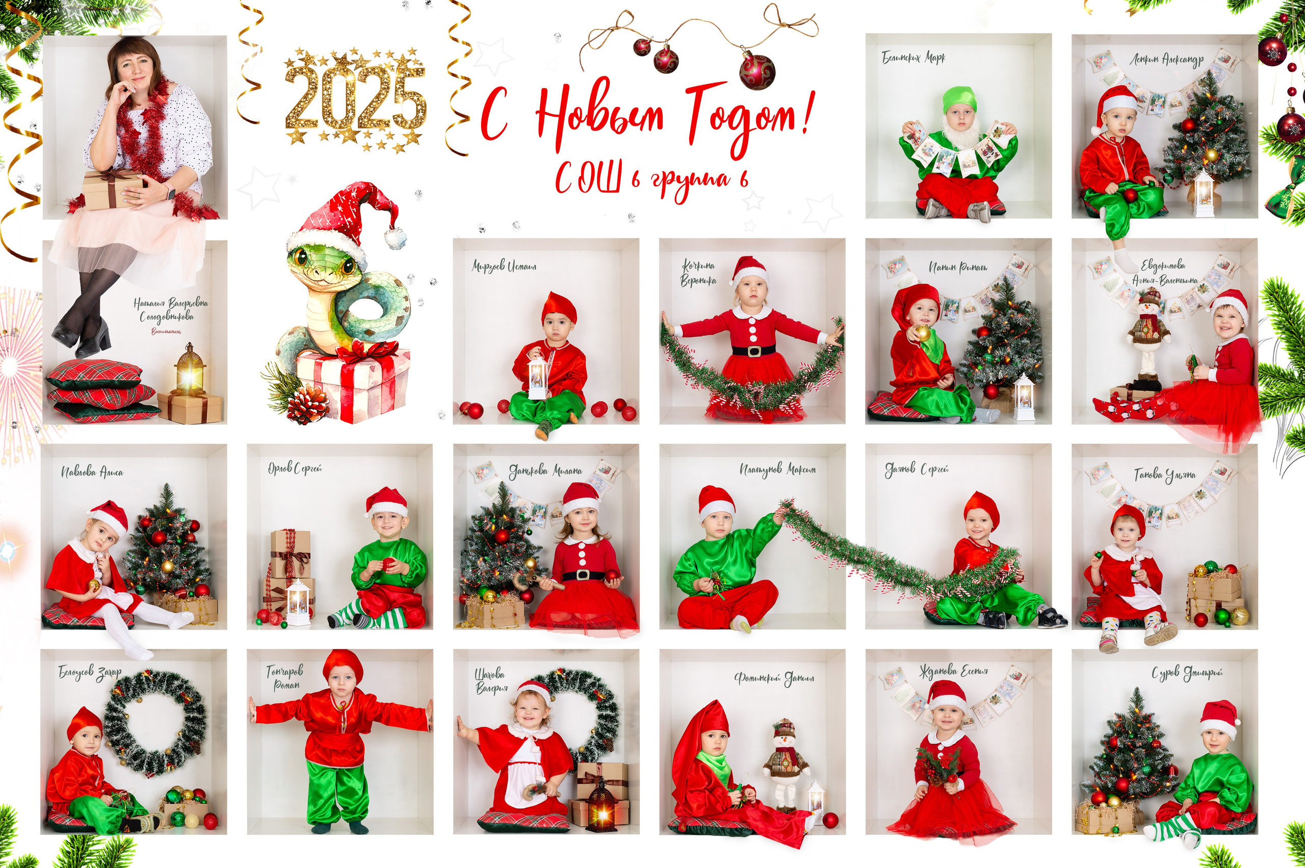 Выпускные альбомы для детского сада. Студия «Фокус» детская фотография Ольги Поповой г. Бийск