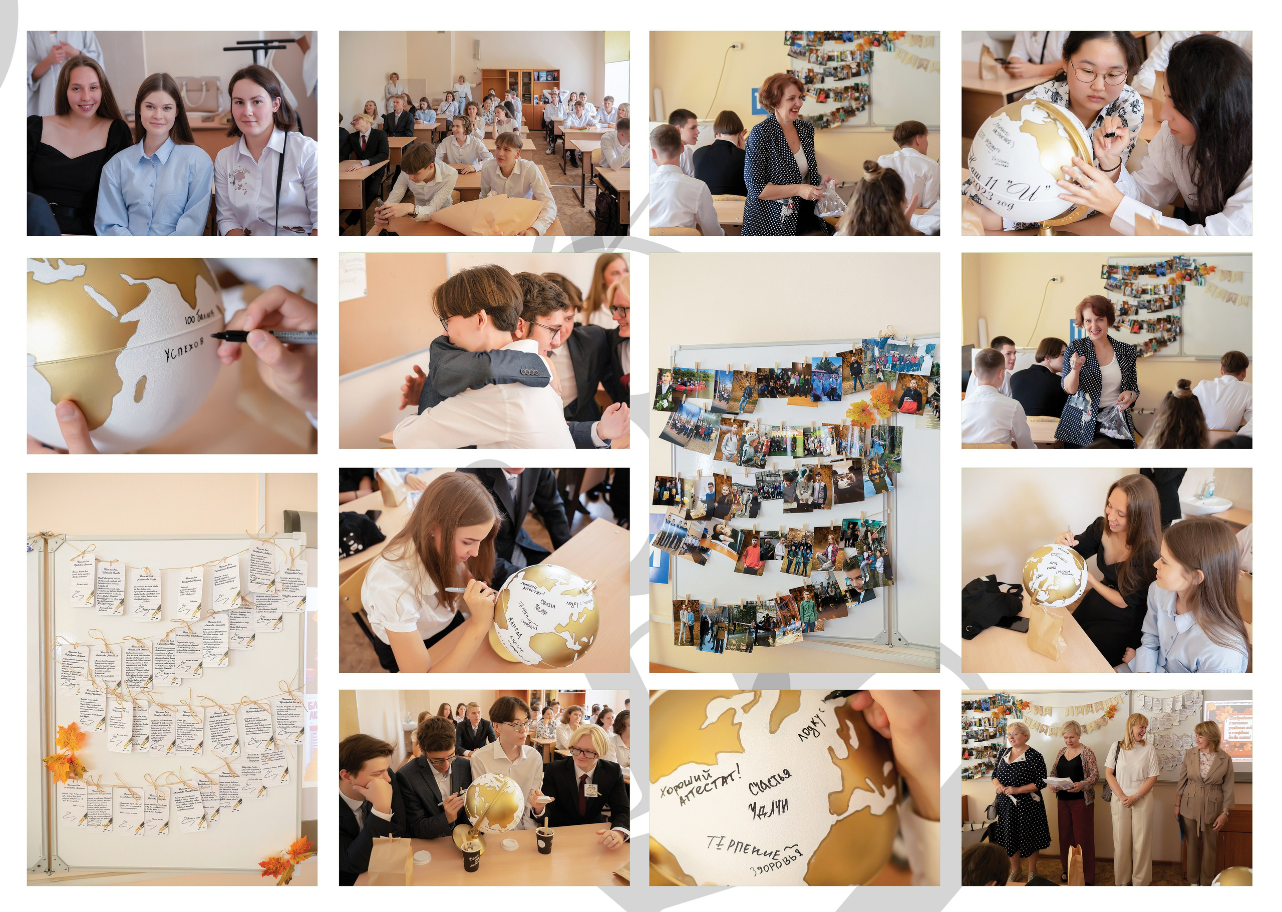 Альбом для учителя 11 «И» класс, лицей № 3. Фабрика выпускных альбомов