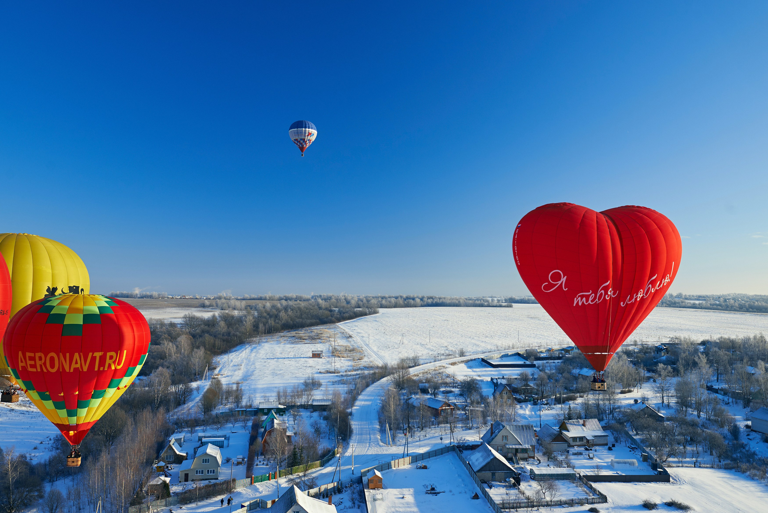 «Яблоки на снегу» Дмитров, 07.01.2015. Лови небо! Дыши небом!