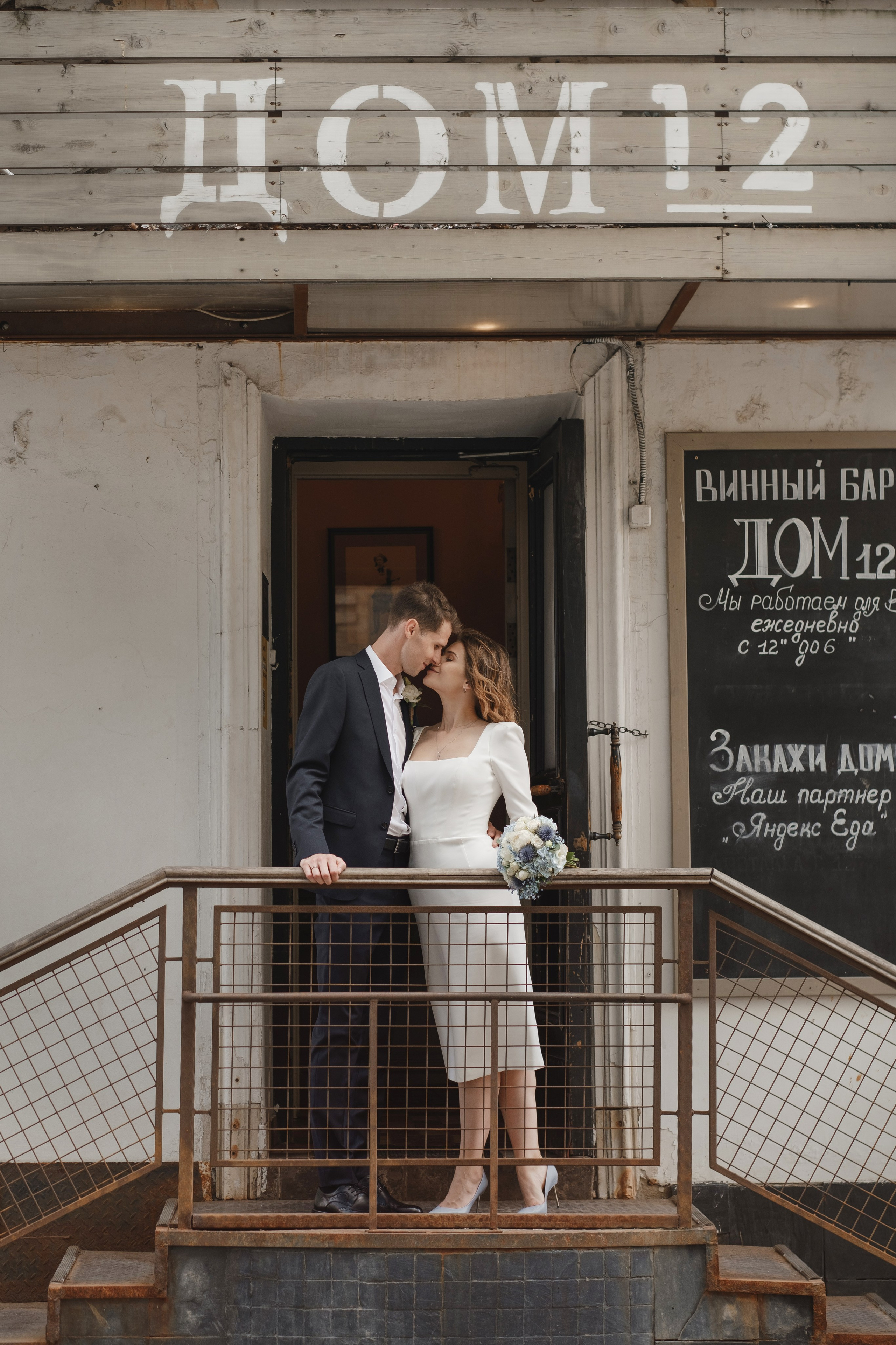 Стас и Юля Любовь на крыше. Свадебный и семейный фотограф Ксения Ржевская (Митрохина)