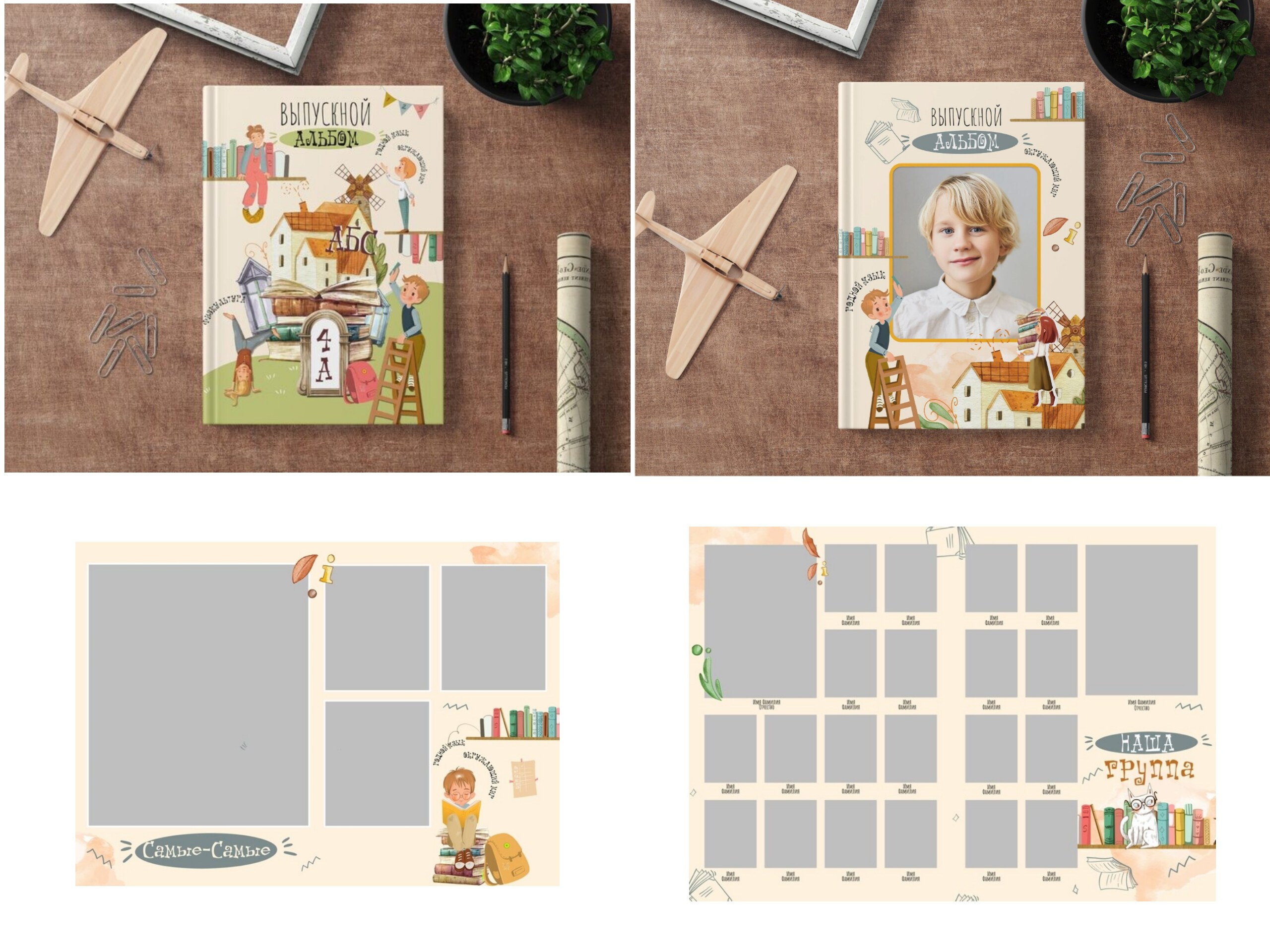 4 класс. Фотограф Екатерина Головатюк, Железногорск Красноярского края