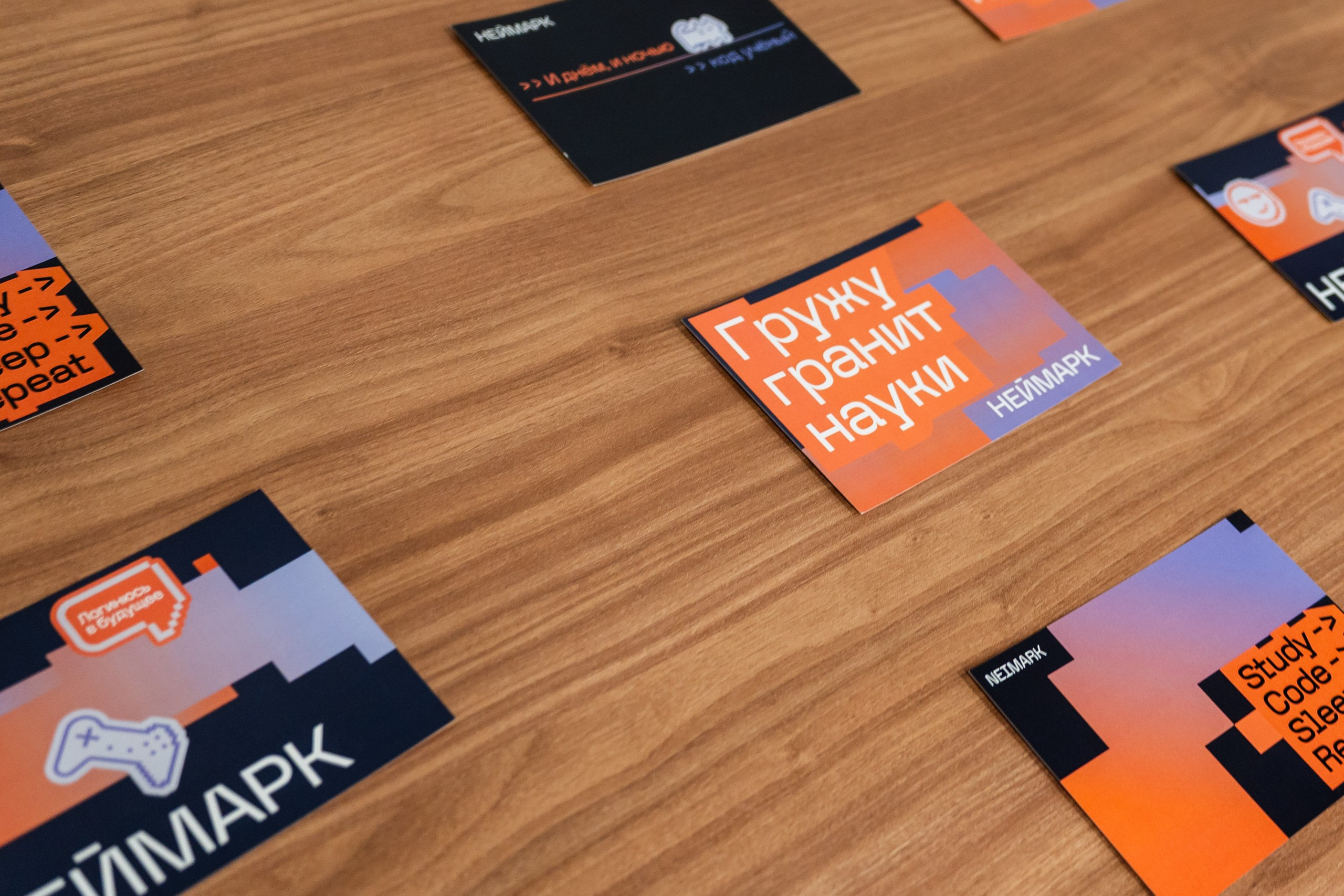 День Неймарк. Репортажный и портретный фотограф в Нижнем Новгороде Максим Горшков