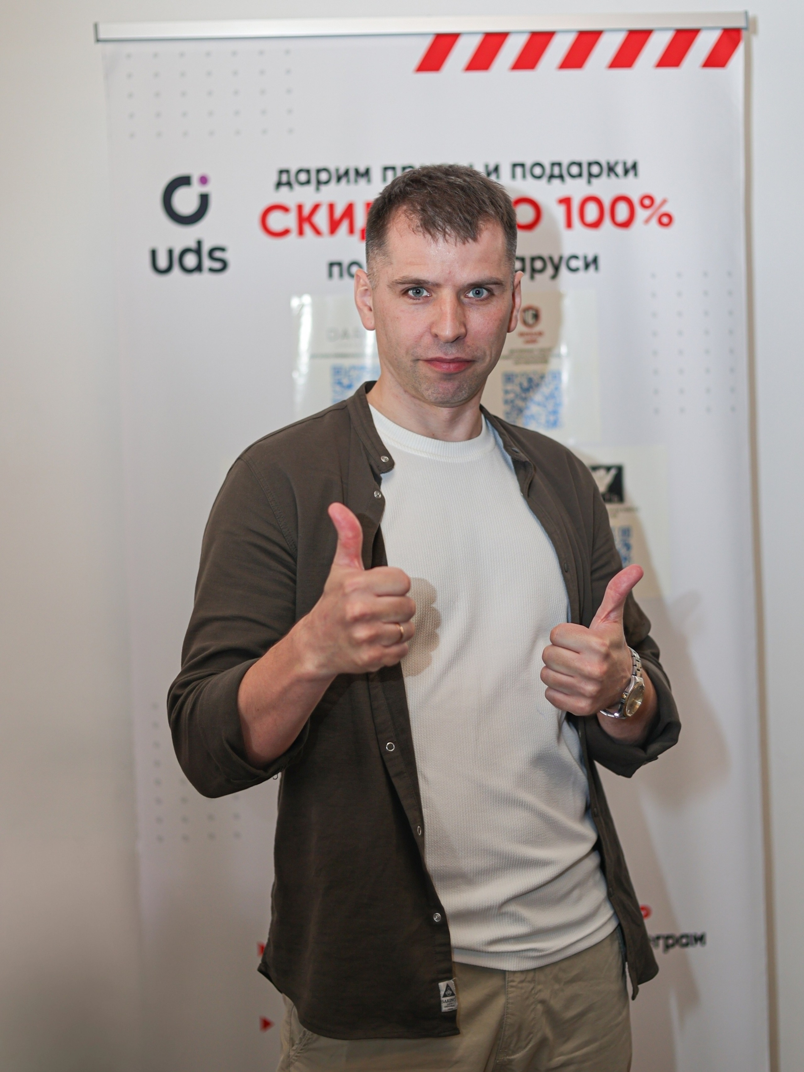 Бизнес-форум (программа UDS, зал «Кирпичи»). Алексей Климков. Фотограф для Вашего бизнеса и частных съемок в Минске и по Беларуси