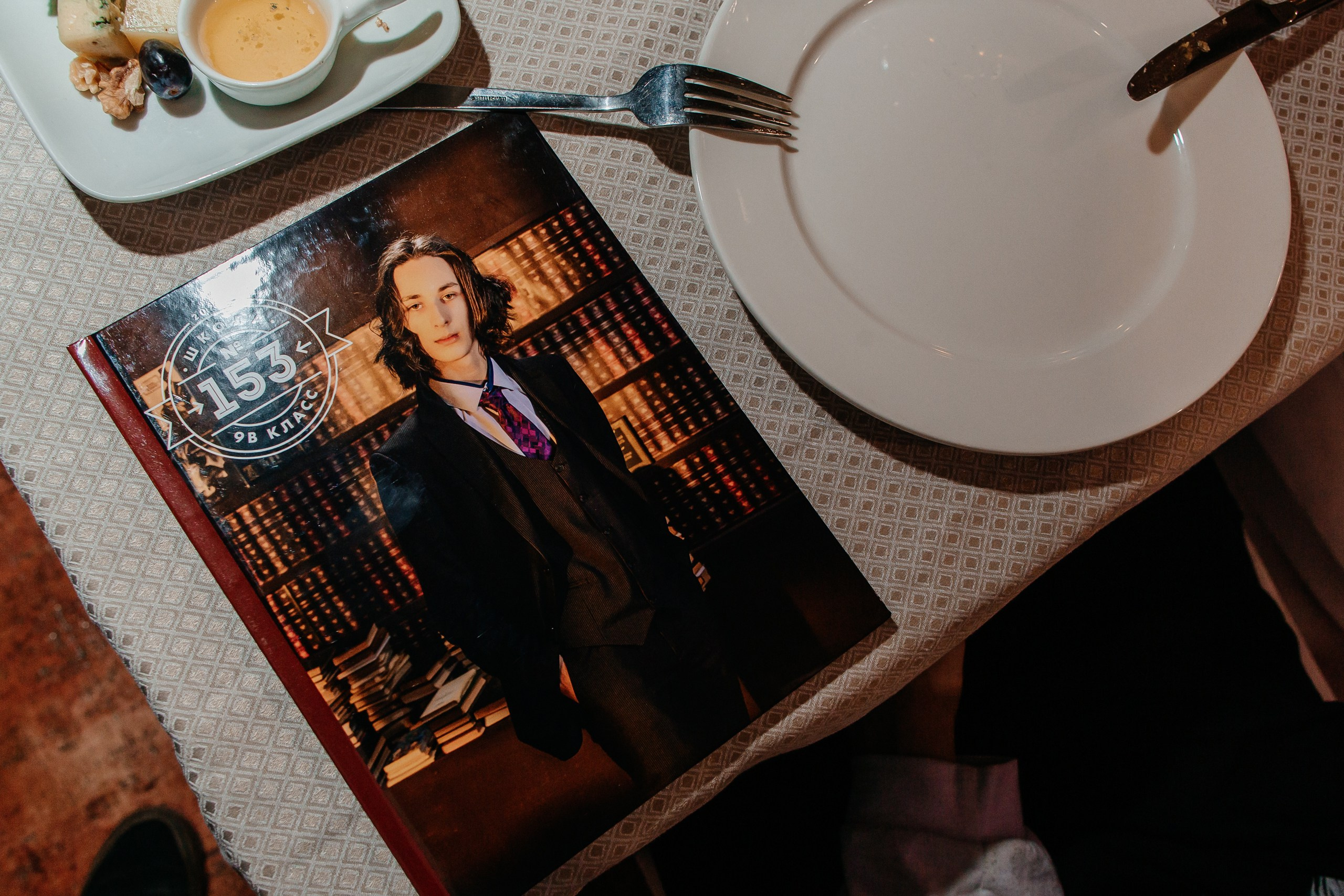 Выпускные 2024. Главная