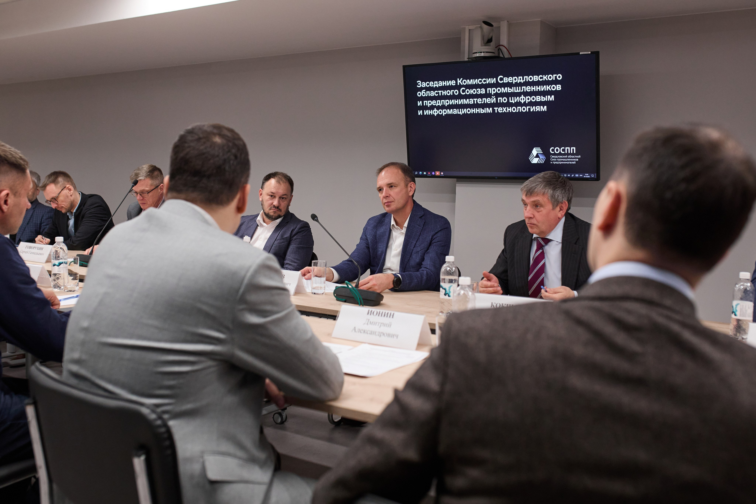 Заседание комиссии ССПР. Видеограф, фотограф Илья Новиков Москва, Екатеринбург, Калининград
