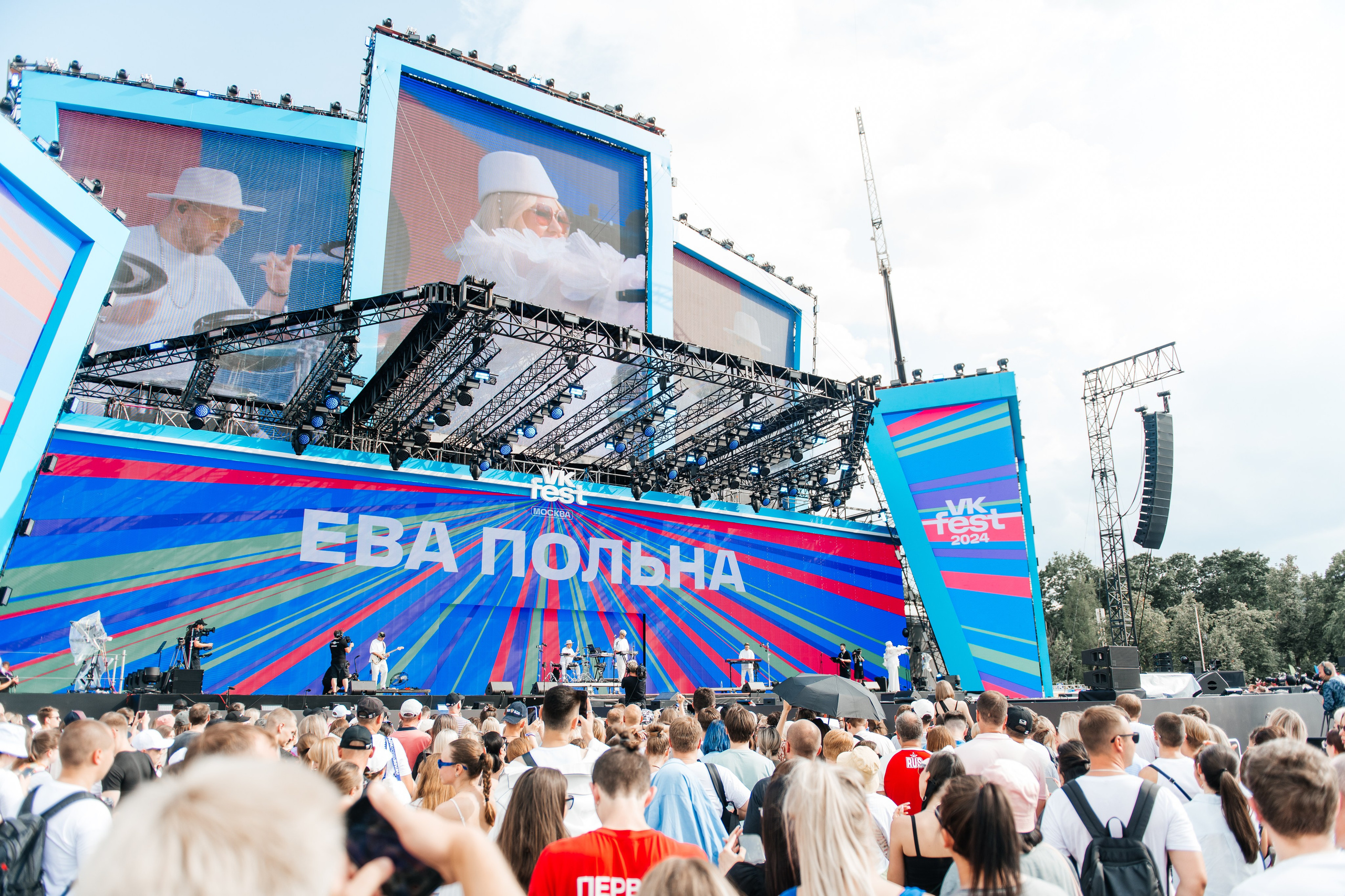 VK FEST 2024. ДИНА МИХНЕВА спортивный фотограф Москва