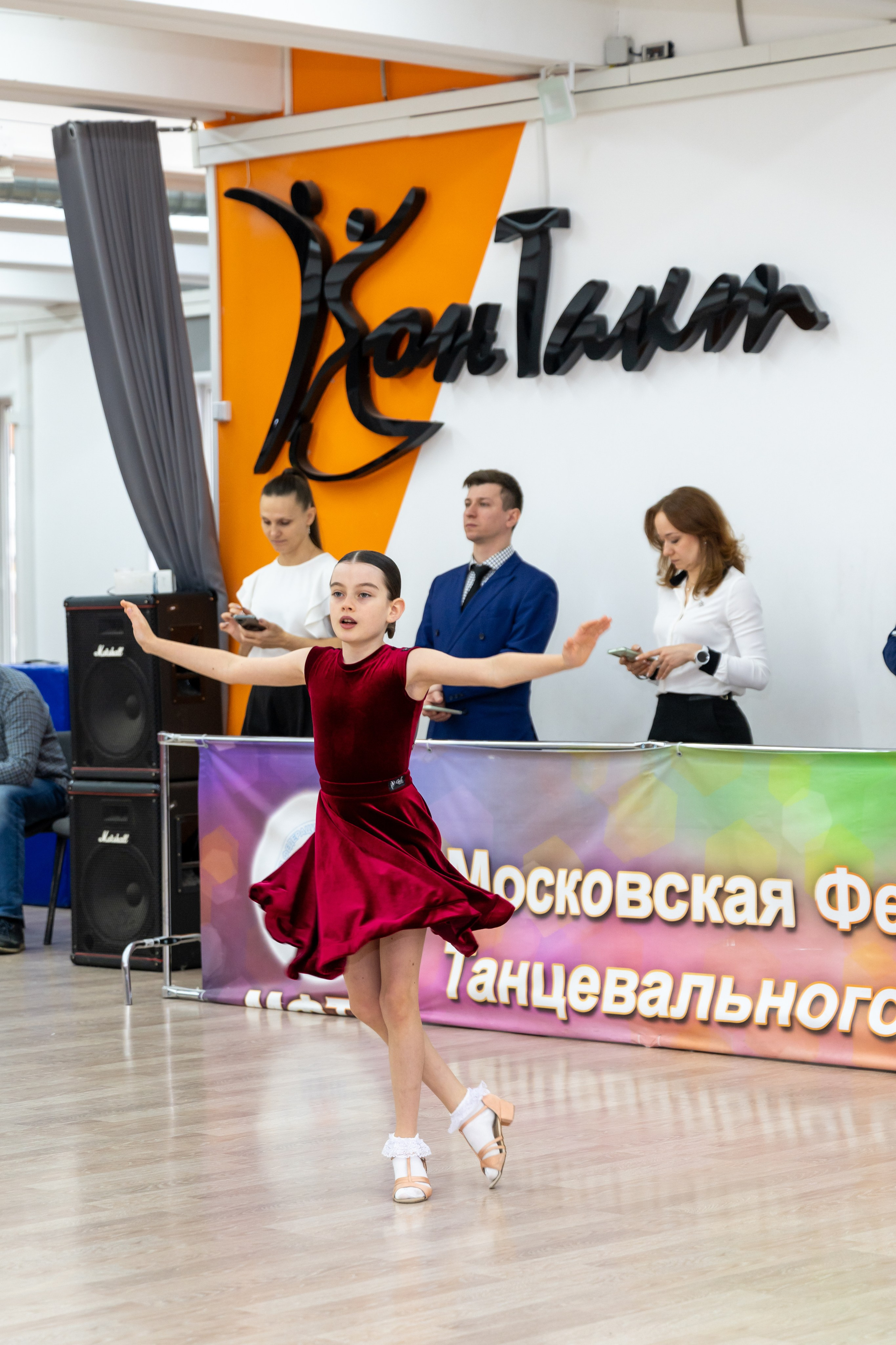 Турнир 26 ноября 2025. КонТакт — спортивные бальные танцы в Москве