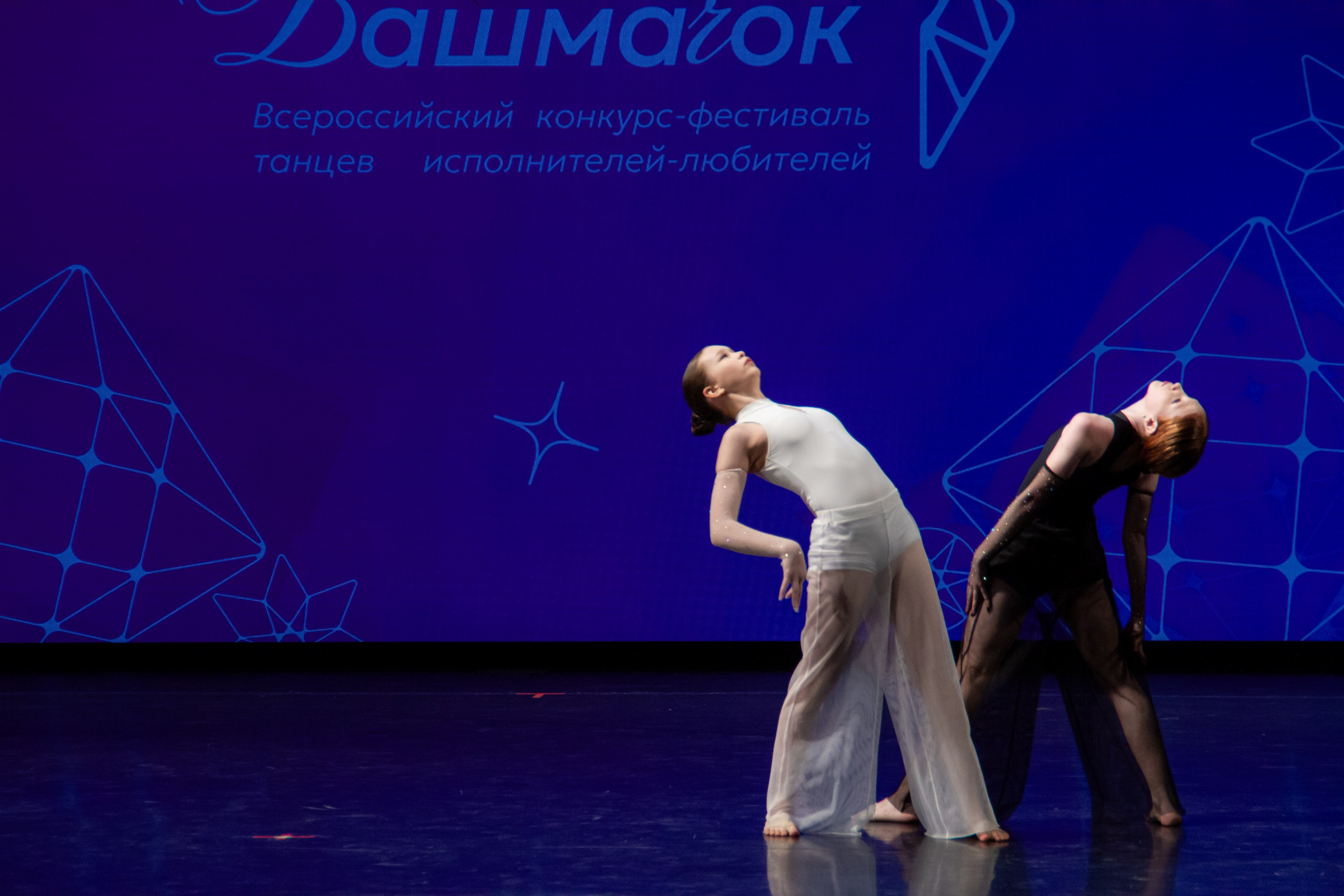 Хрустальный башмачок 2026