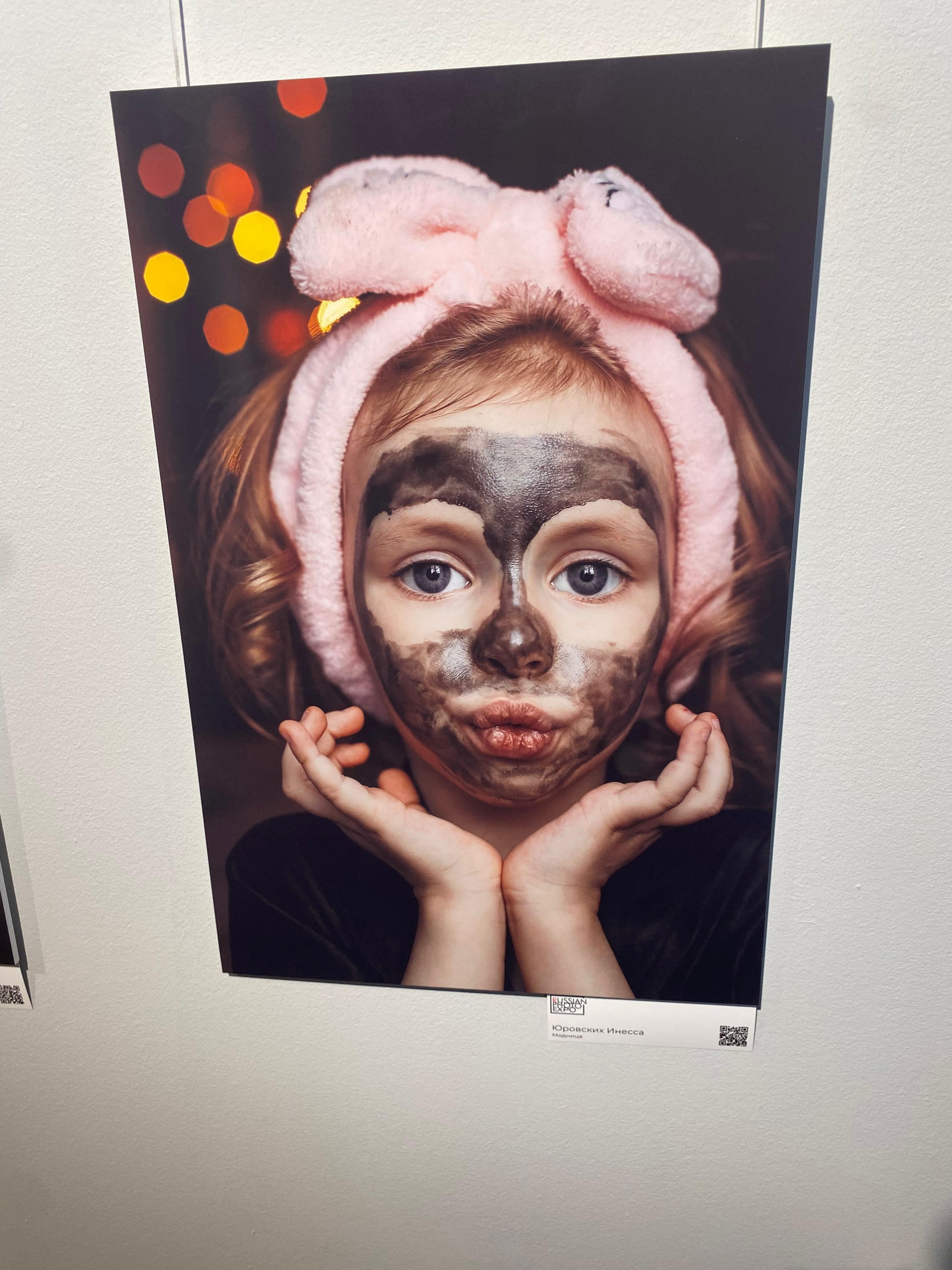 Выставки. Семейный и детский фотограф в Алматы Юровских Инесса