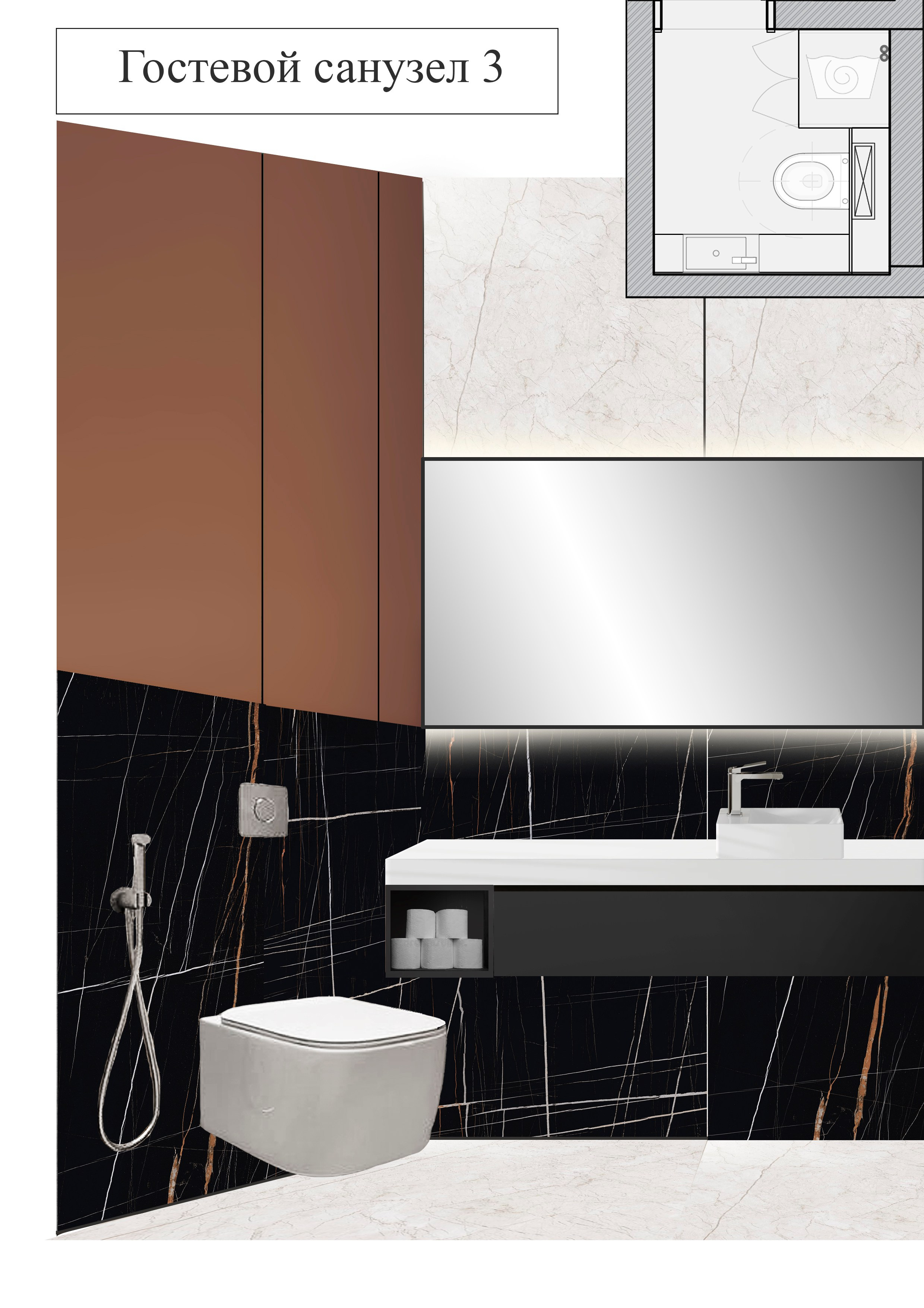 Примеры коллажей. Дизайнер интерьера Малюгина Ксения Санкт-Петербург