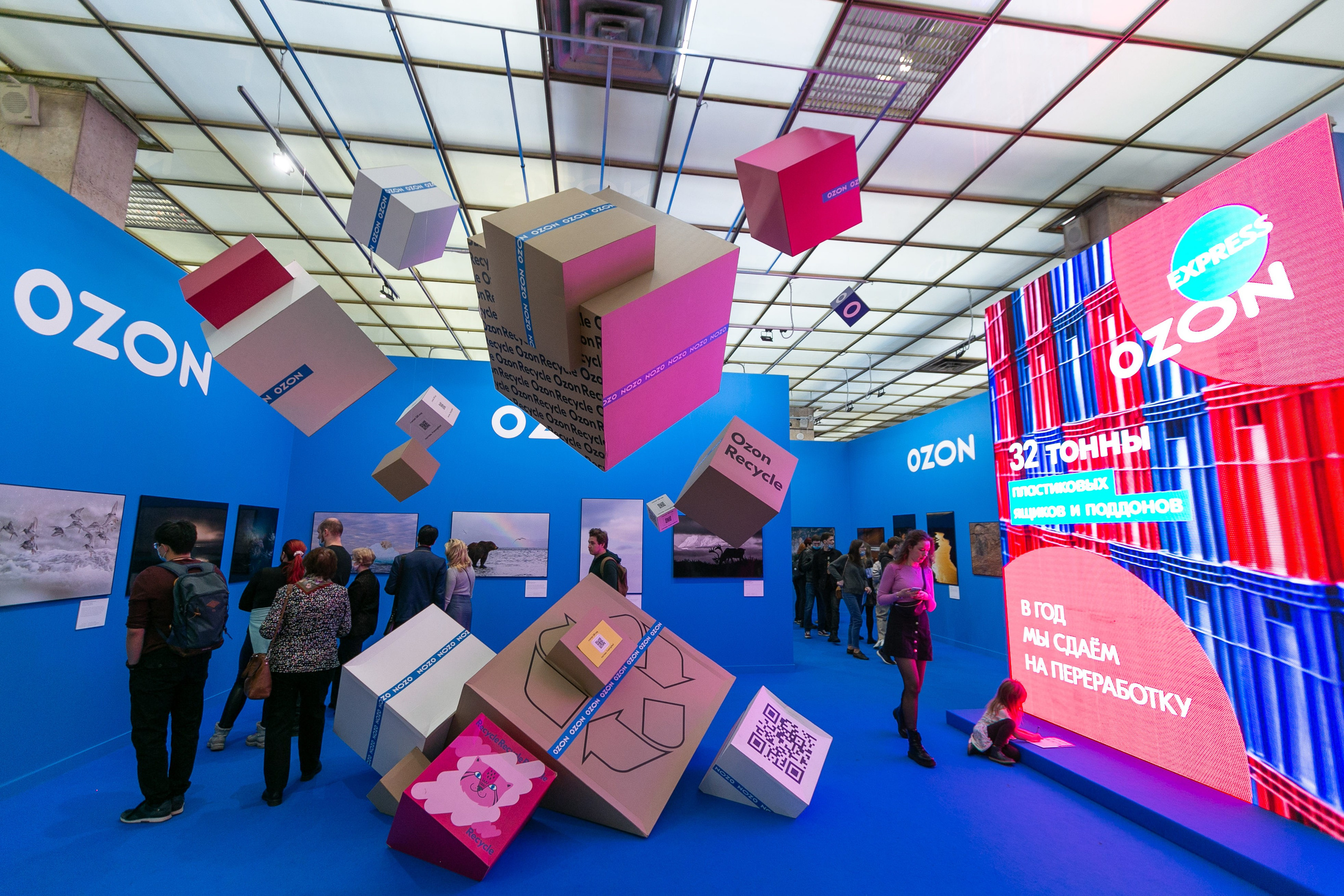 OZON. Фотограф Георгий Нигматулин