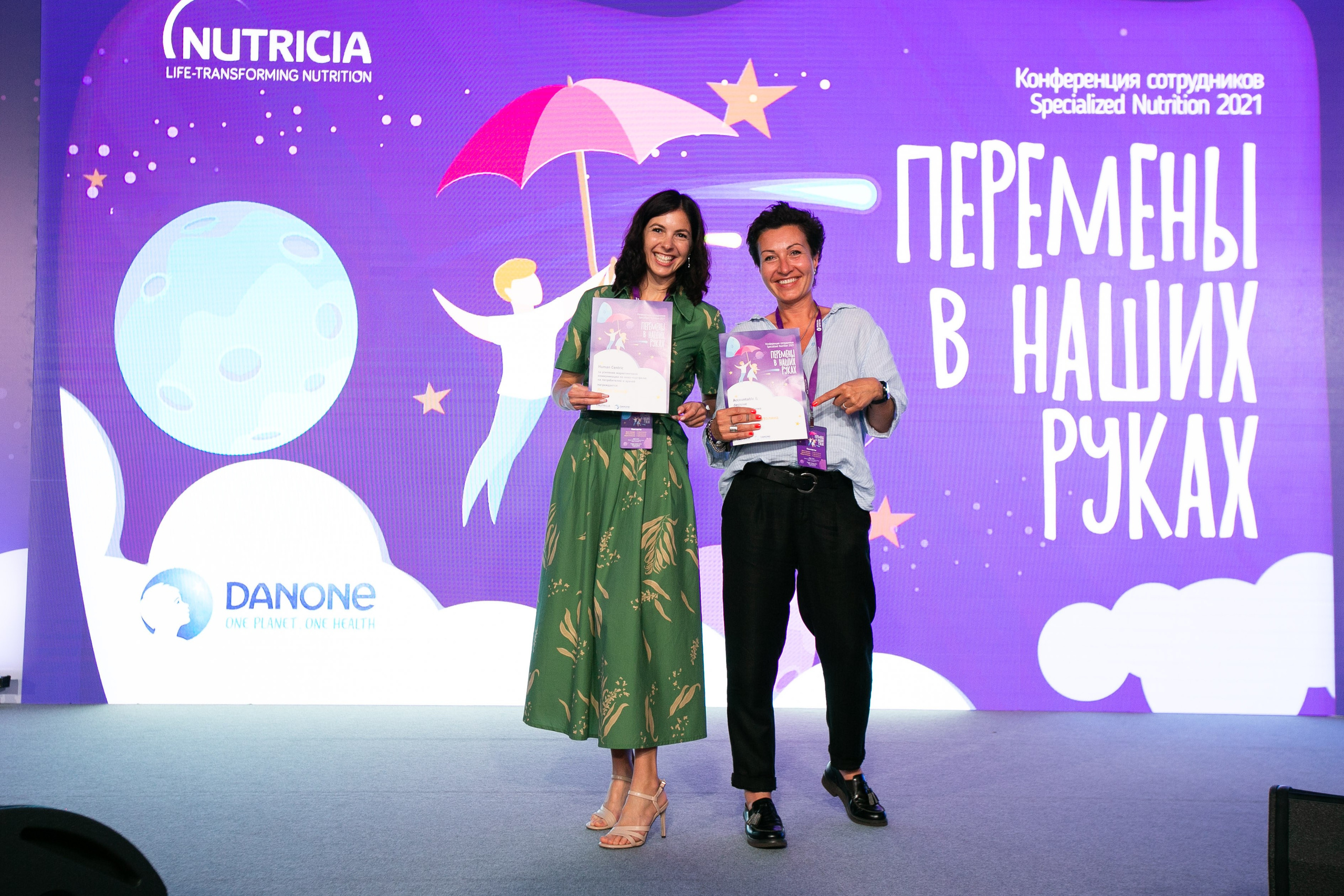 NUTRICIA Сочи 2020 (2 дня). Фотограф Георгий Нигматулин