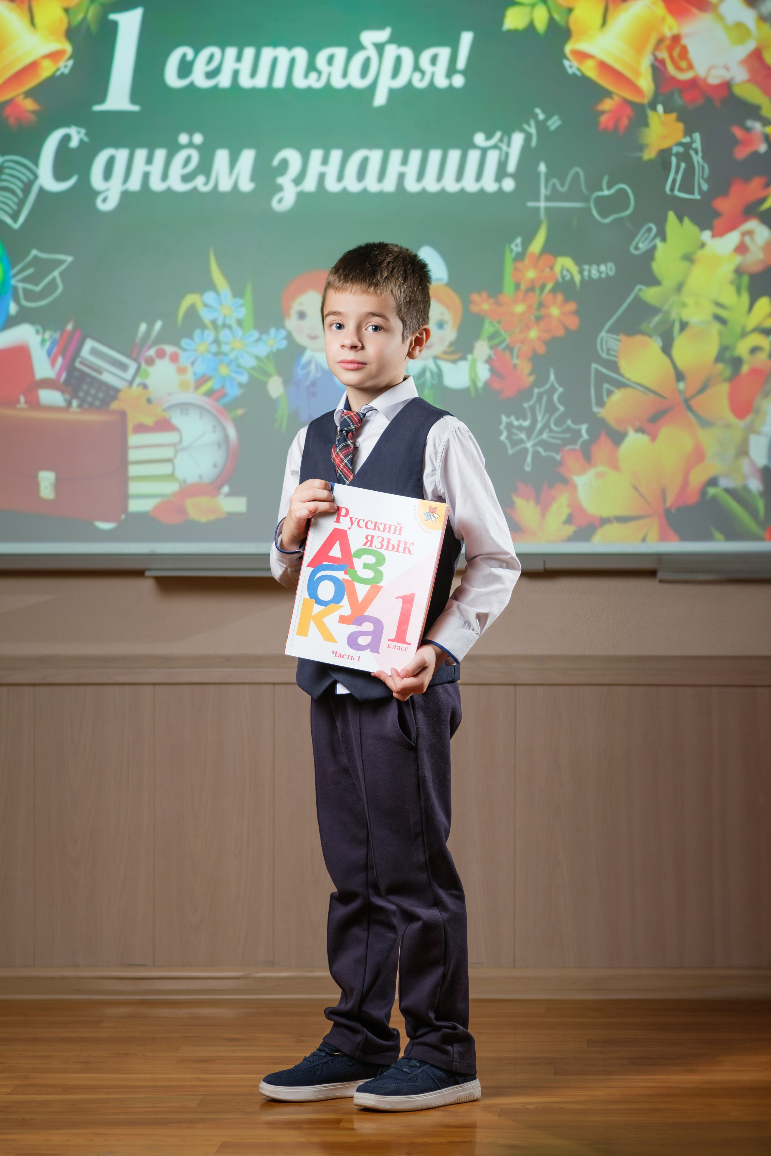 Гимназия 80 «1Б» 2025. Фотограф Сергей Катаев