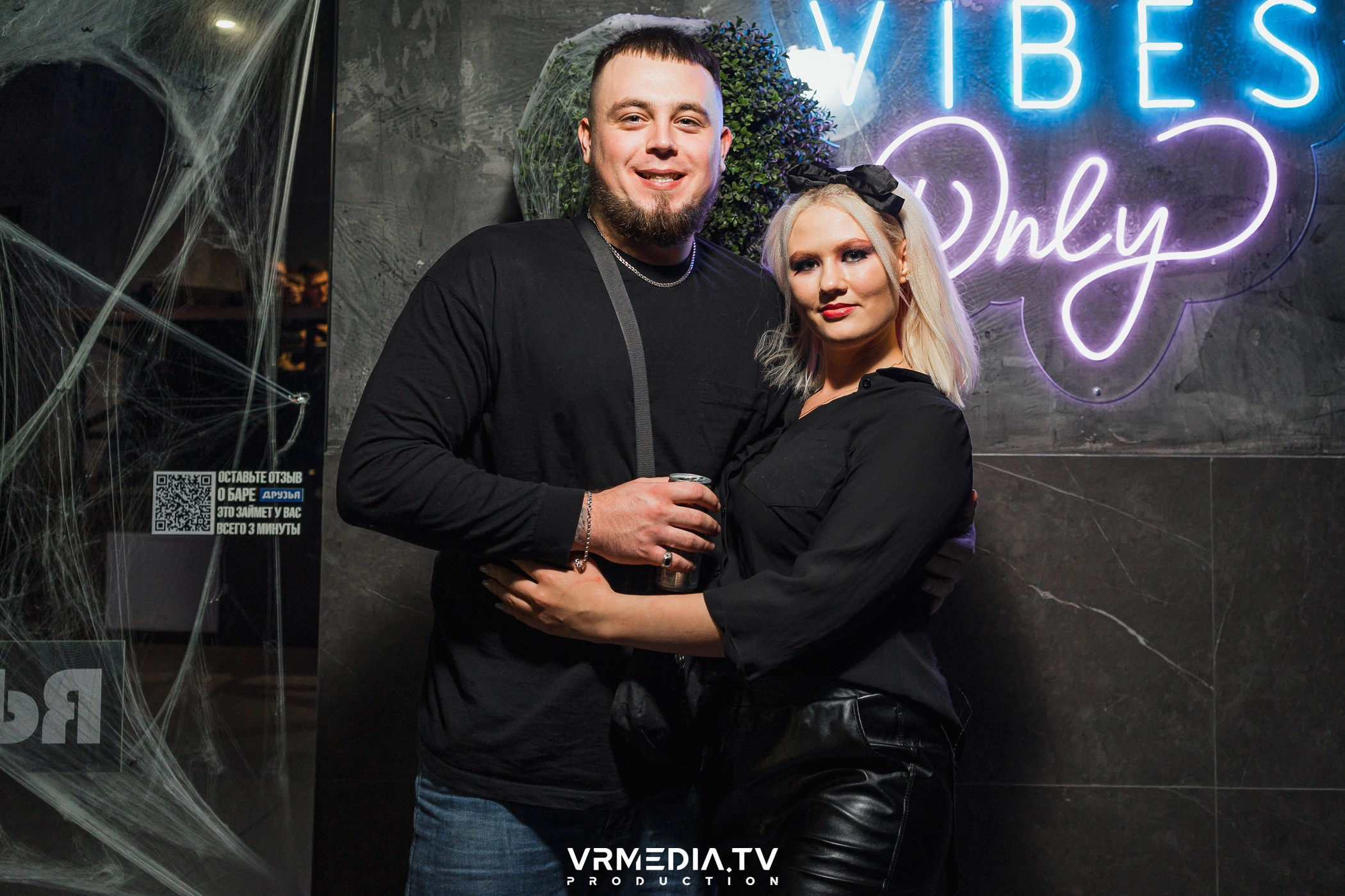 Halloween ARACHNOPHOBIA в баре «Друзья»