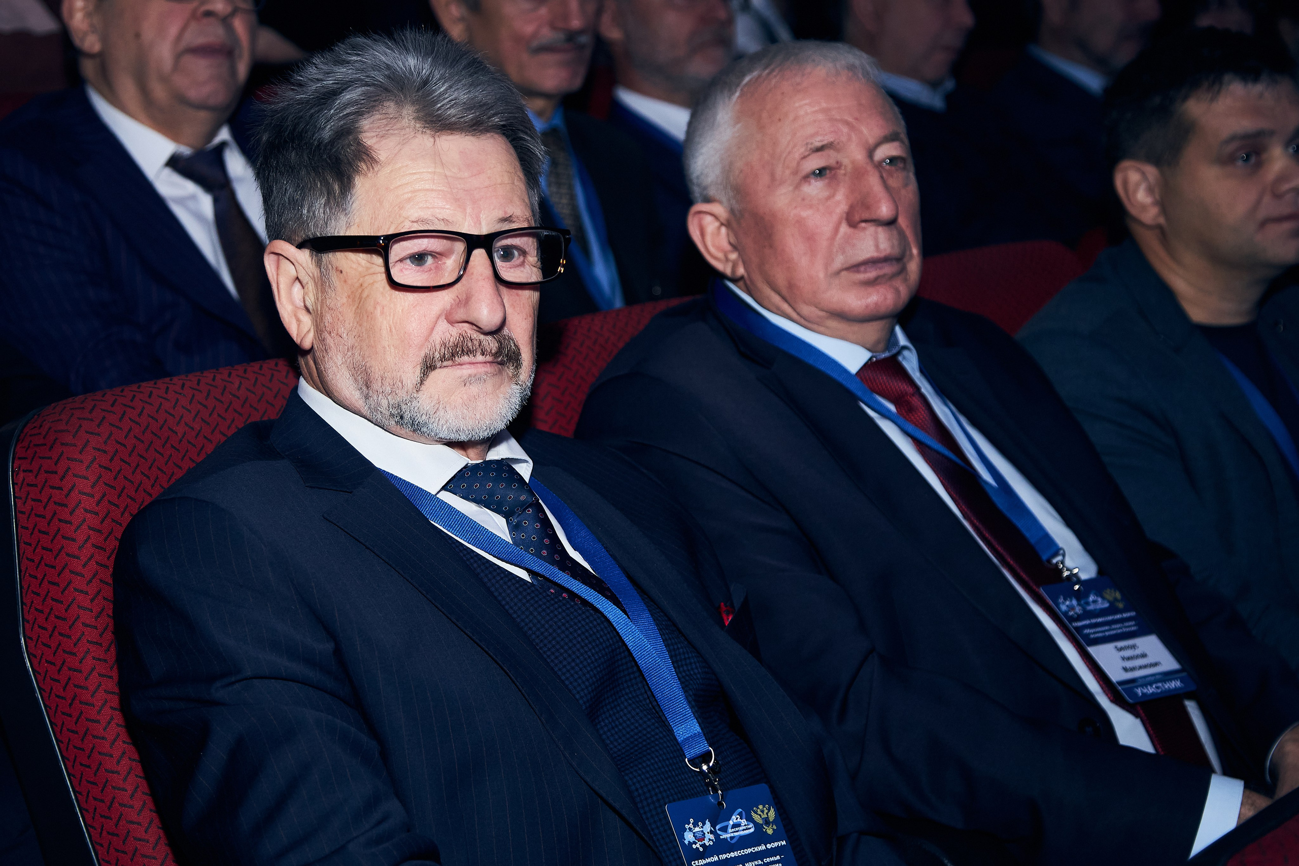 Седьмой профессорский форум. Фотограф Савченко Люба. Москва