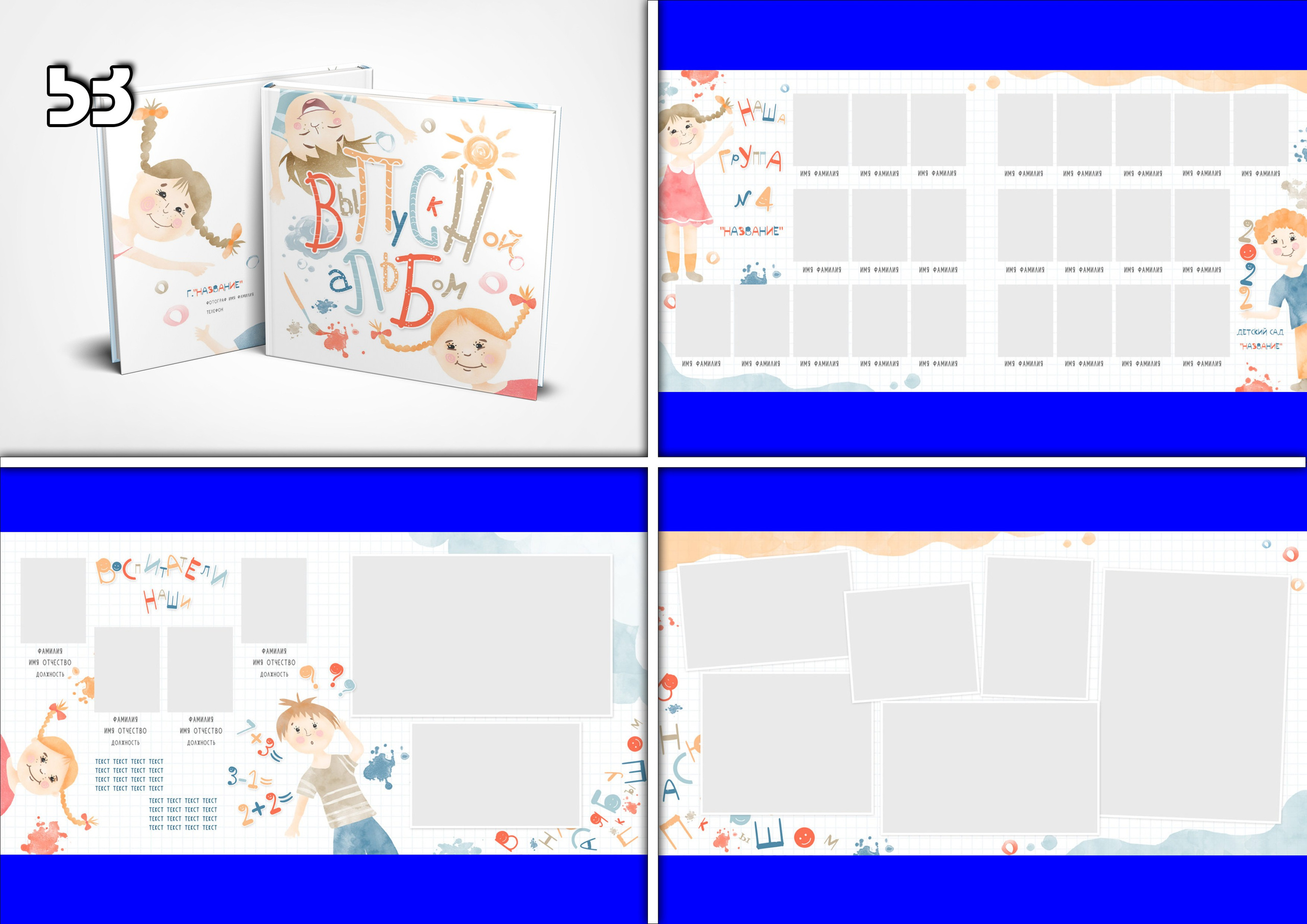 Актуальное