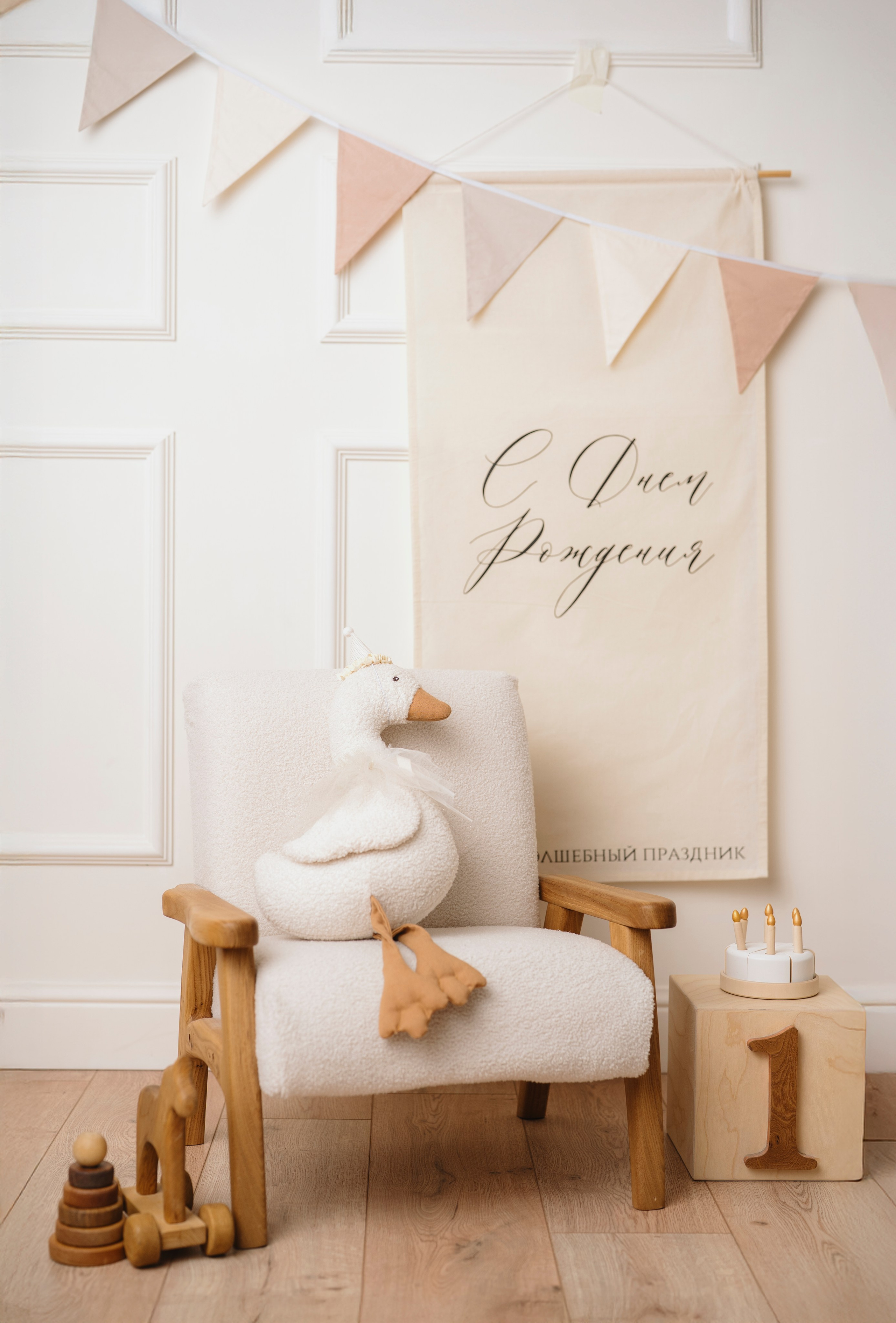 Дни рождения. Детский и семейный фотограф Ирина Иванова