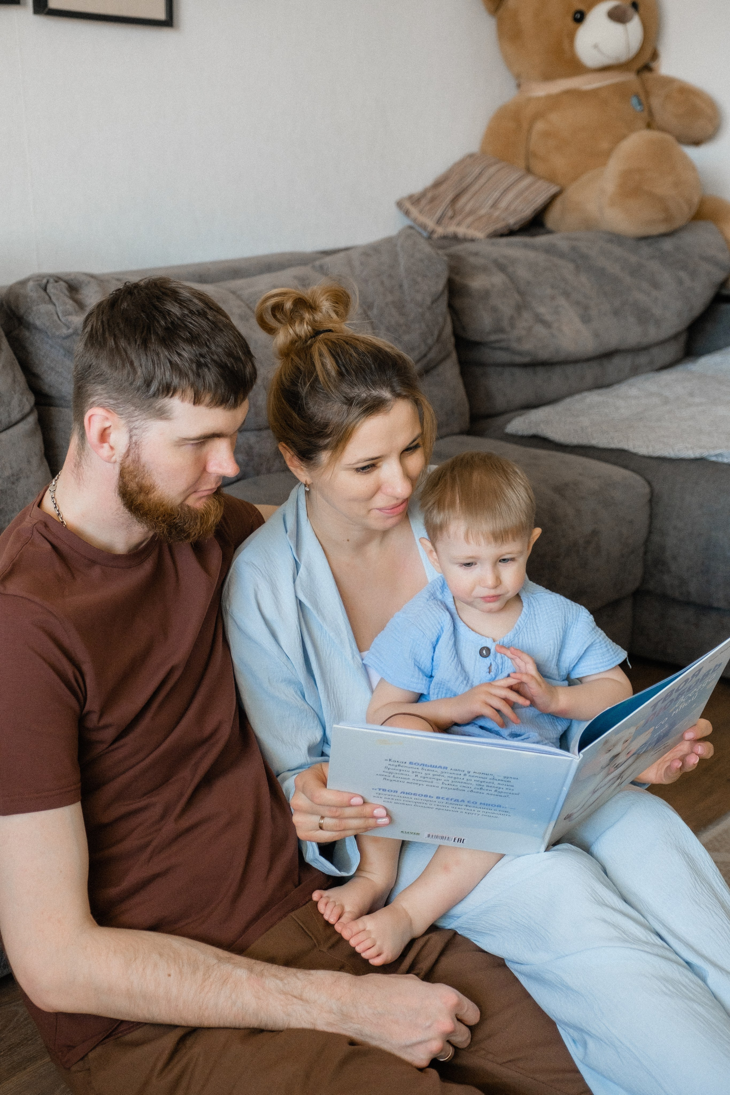 Домашняя. Фотограф в Кемерово Анастасия Филаткина
