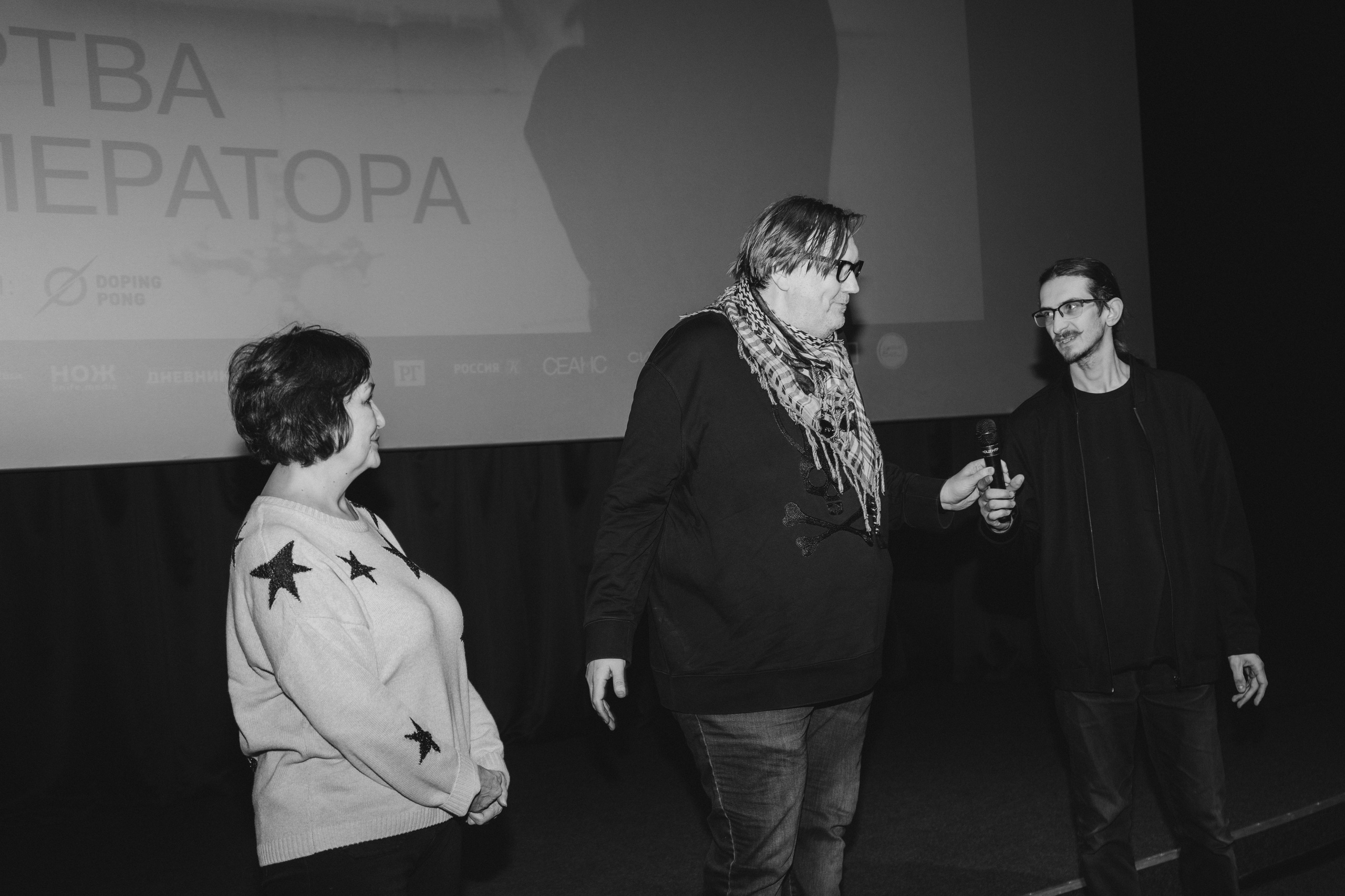 Показ отреставрированной версии фильма «Жертва для императора». Юля Мурашова портретный и документальный фотограф