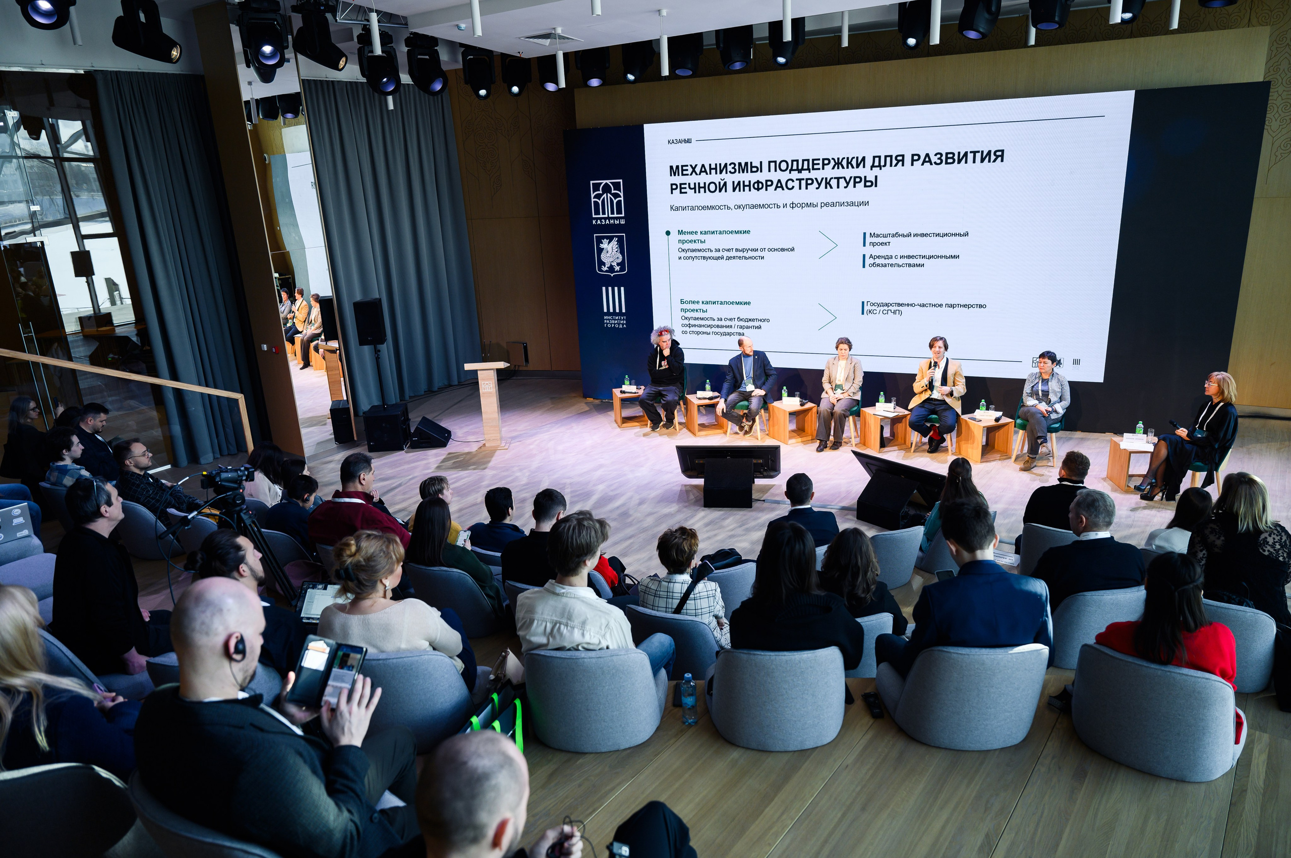 Архифорум «Казаныш-2025». Фотограф в Казани Адель Гайнуллин