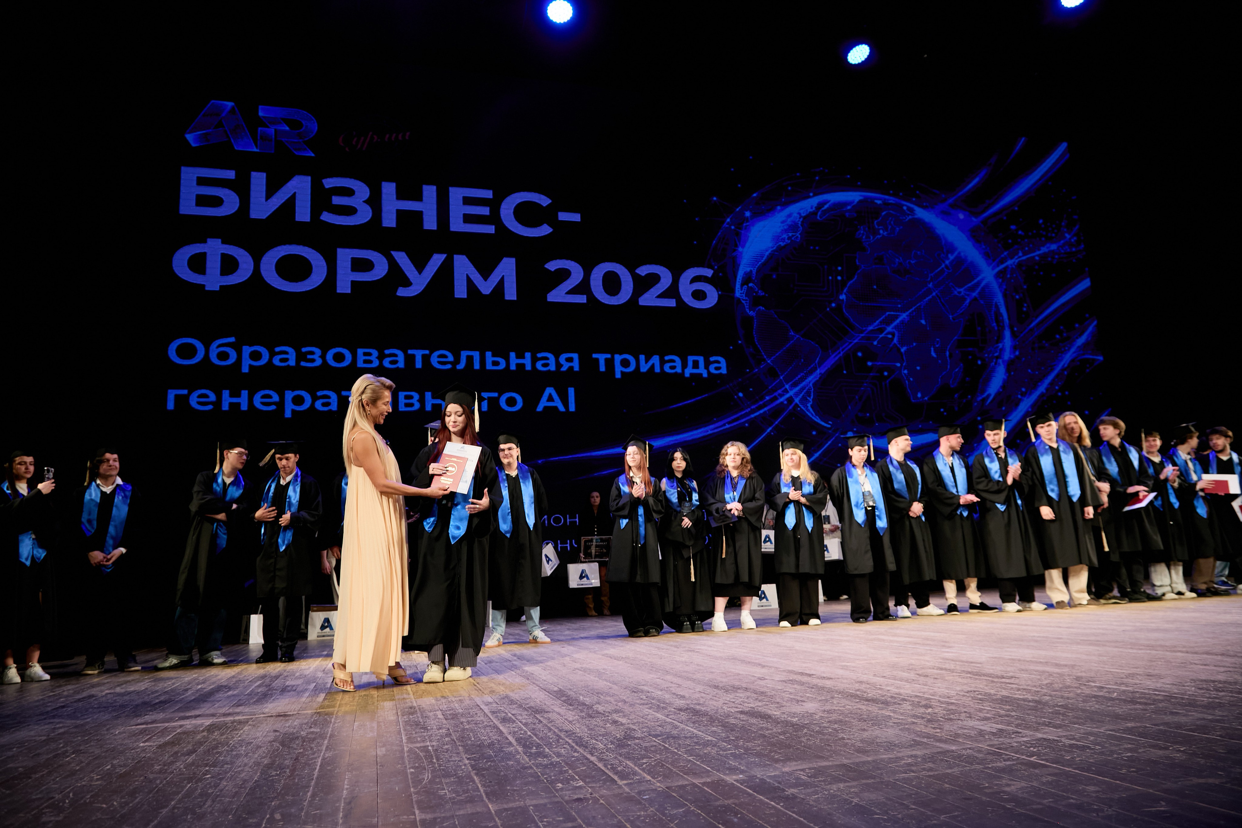 АБИТ-РосНОУ. Фотограф Михаил Коган — Москва 89267284460