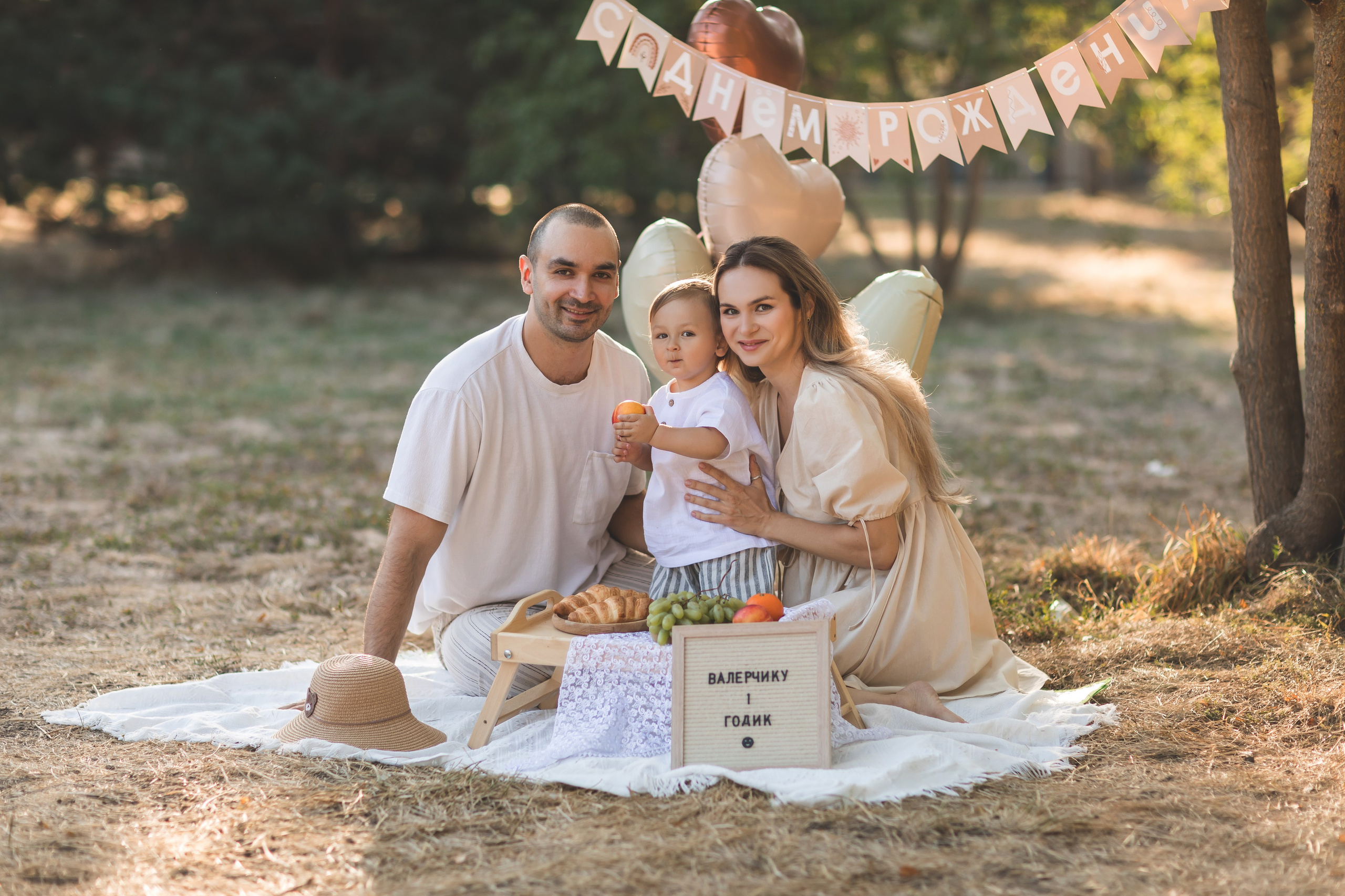 Пикничок. Семейный и детский фотограф Краснодар Валерия Власенко