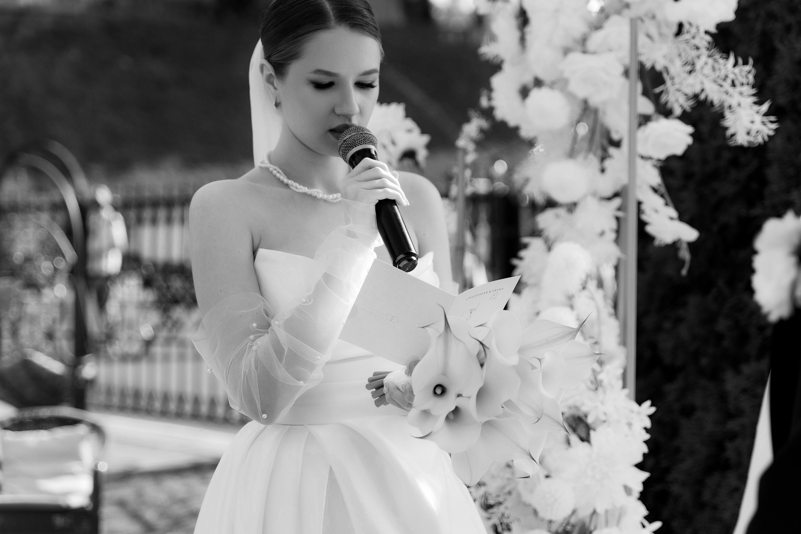 Виолетта и Павел. Фотограф Елизавета Князева Сергиев Посад, Москва