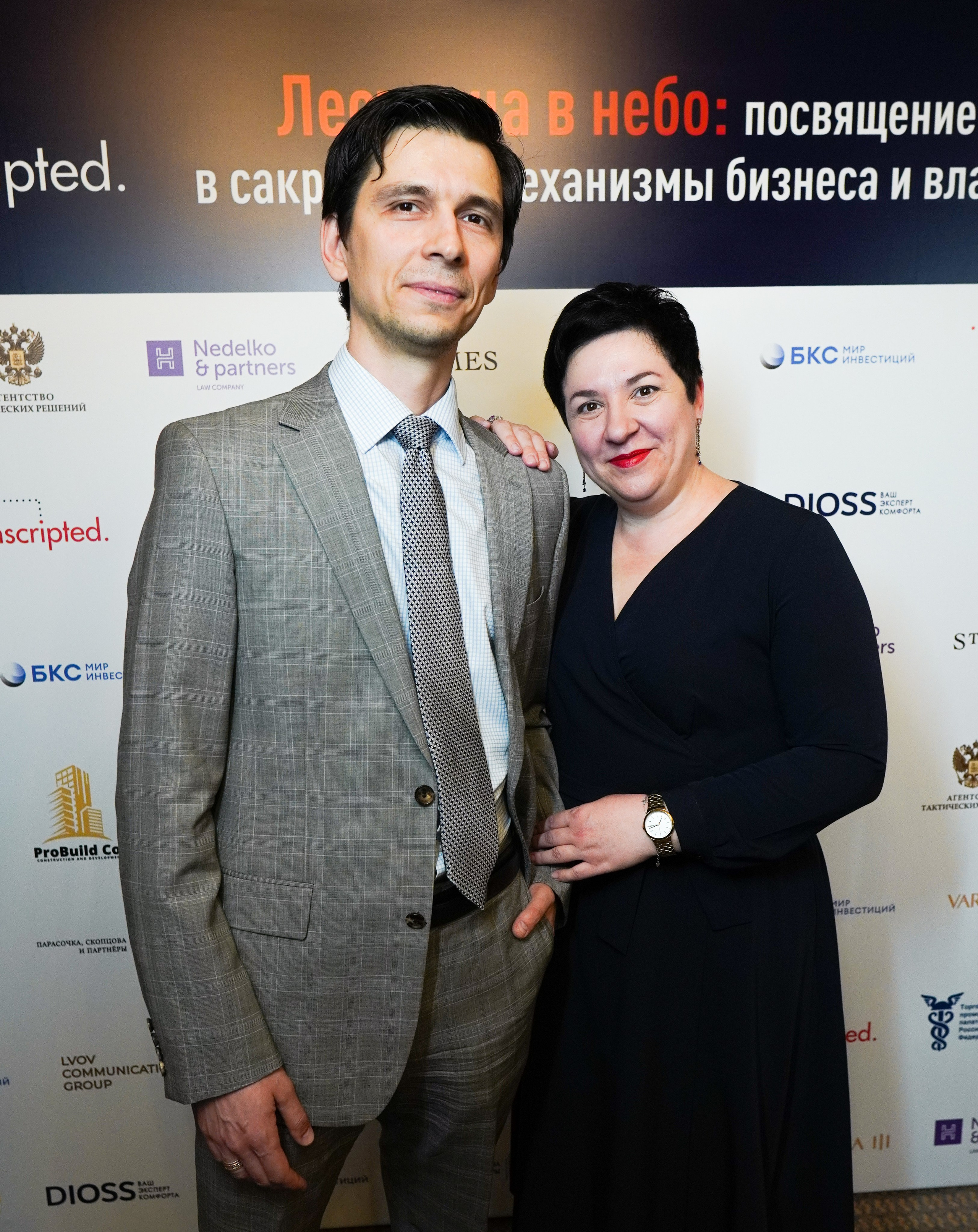 Конференция с М Хазиным. Фото | Видео Контент Мишель Ватаманюк