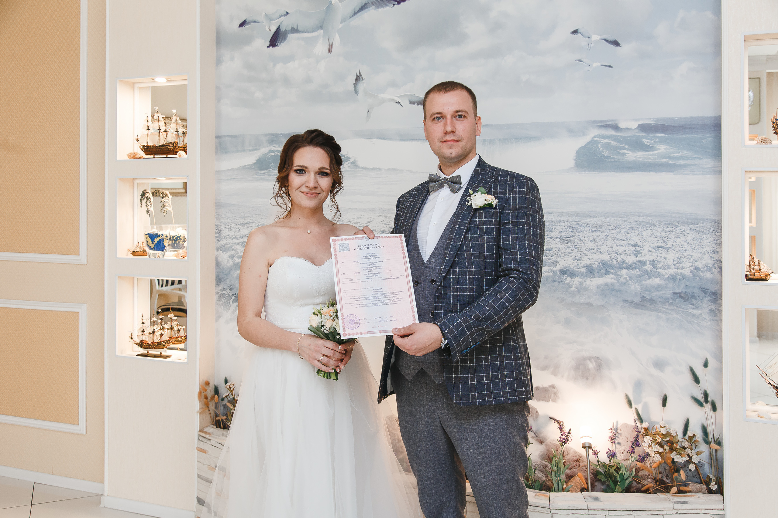 Свадебная фотосессия Кати и Артёма