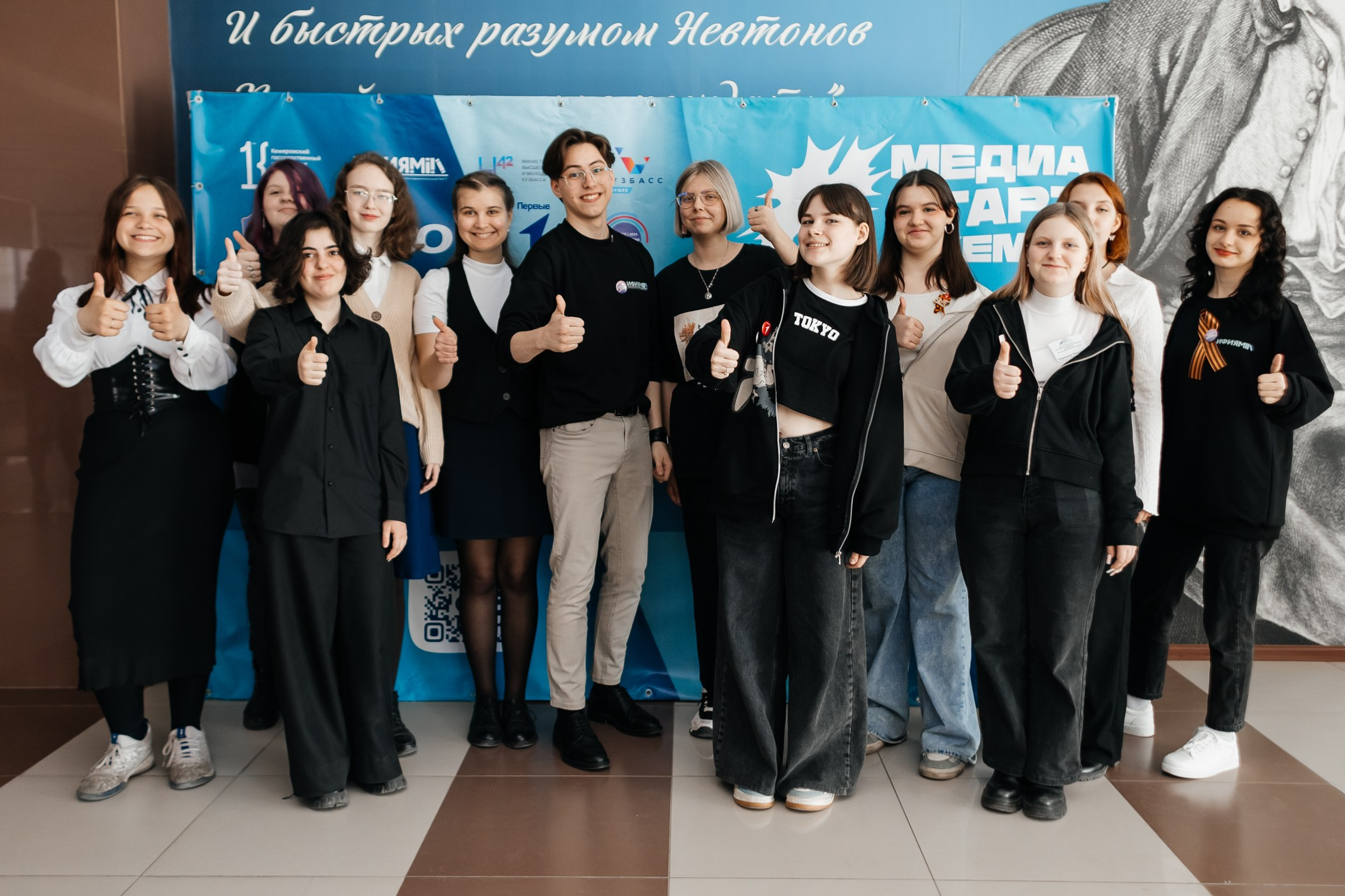 Медиасеминар «#МедиаСтартВКемГУ». Фотограф Кемерово | Сергей