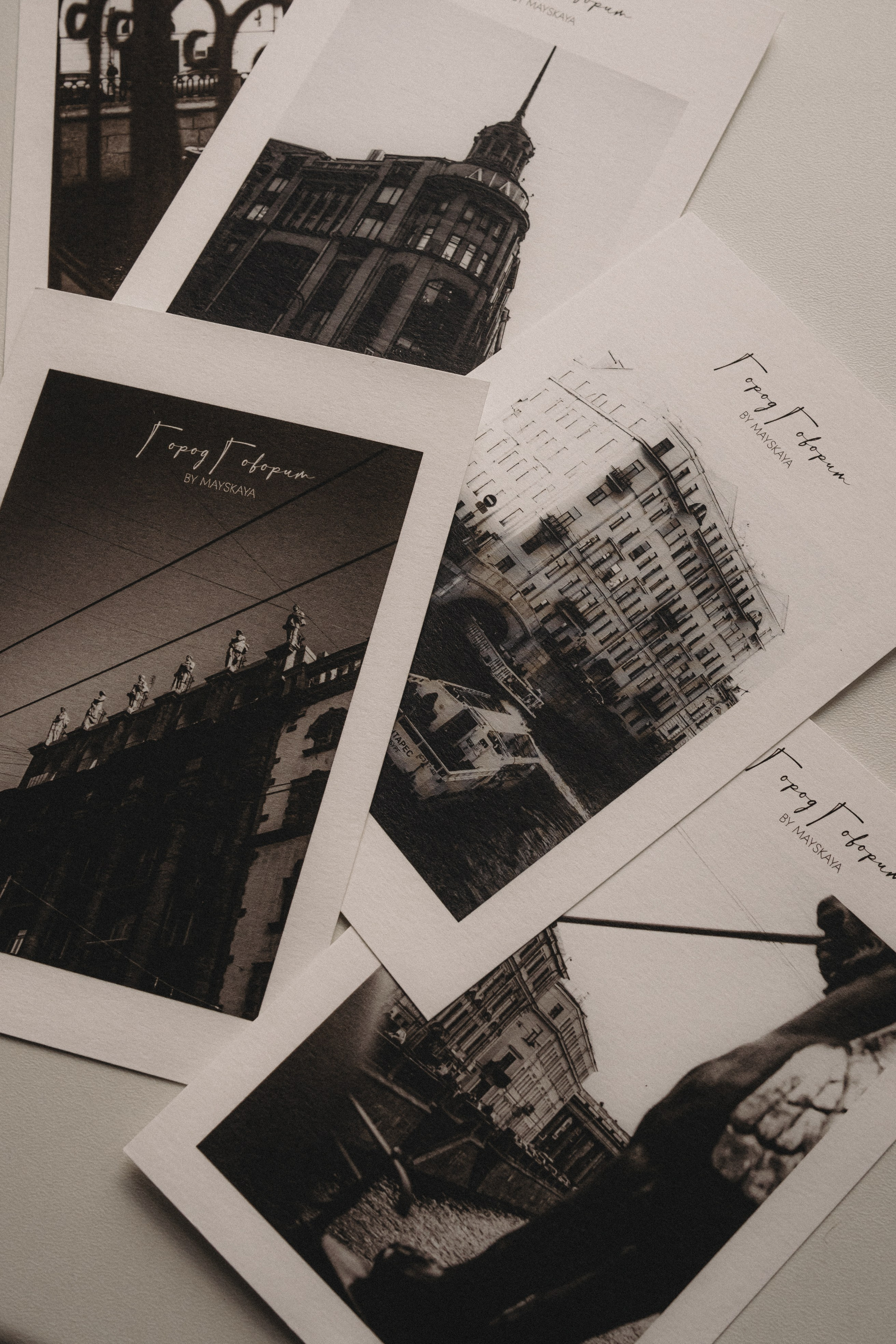 ГОРОД ГОВОРИТ