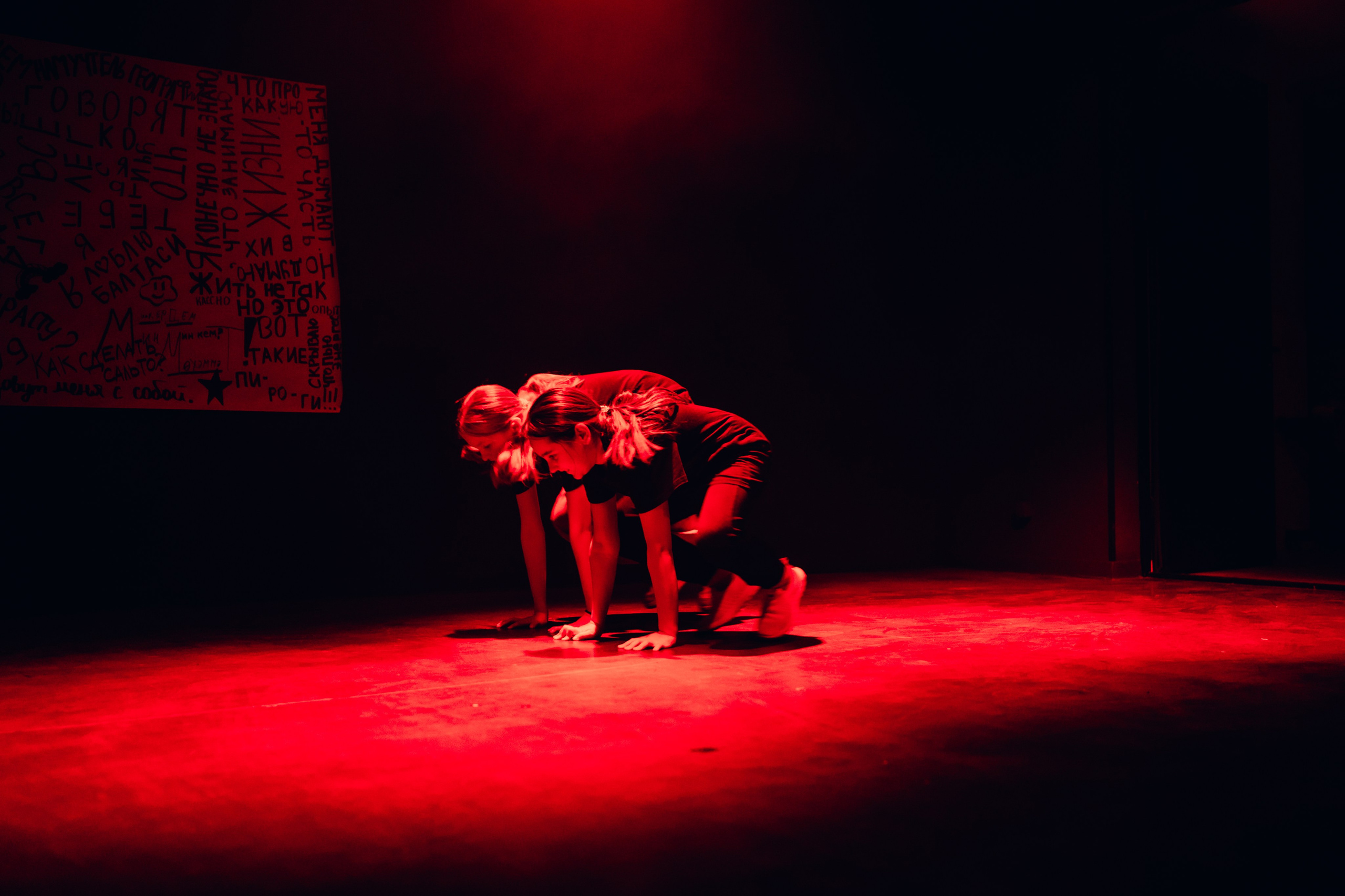 Проект «Видимо-невидимо». Главная