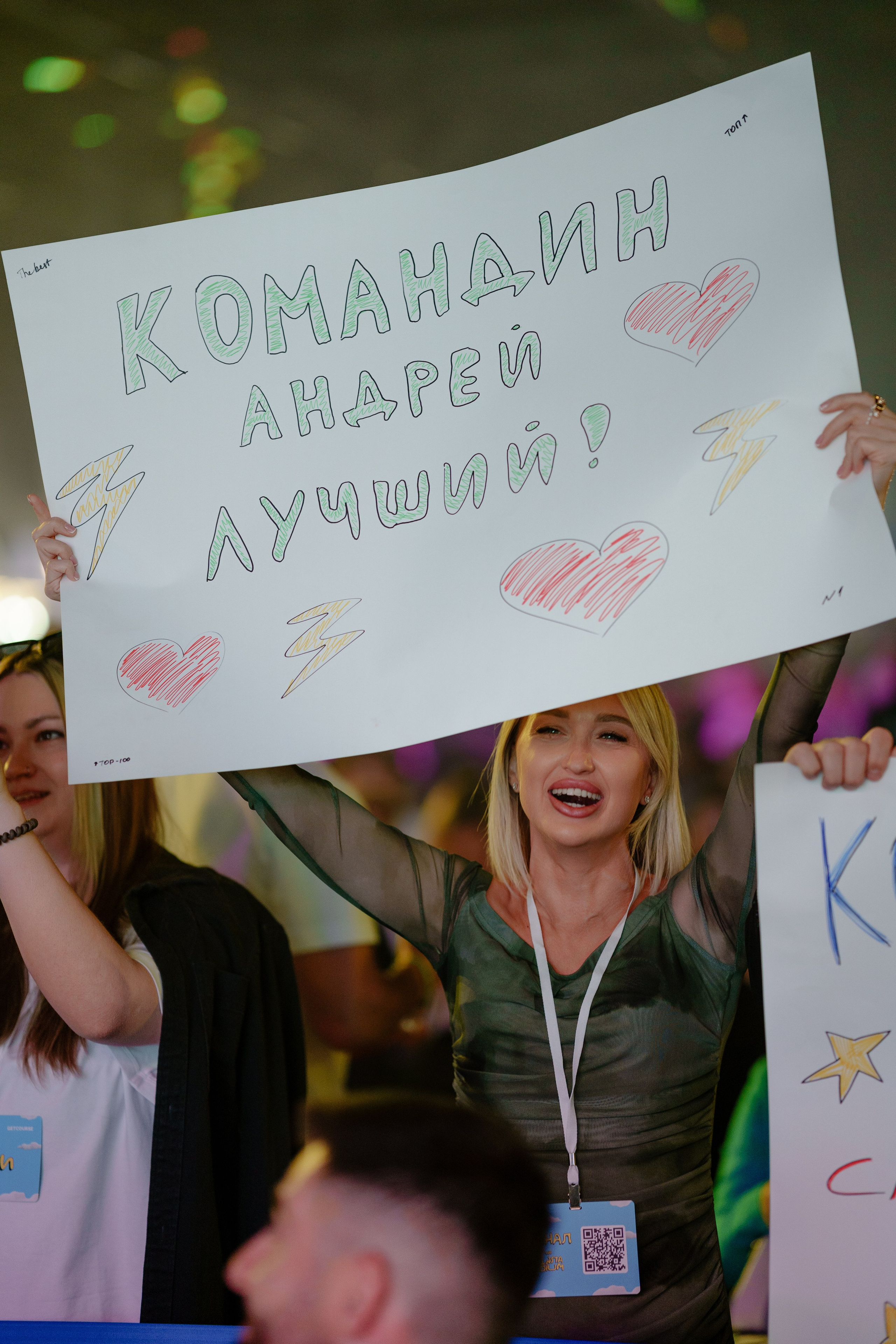 Репортажный фотограф Insta Dium 5 в мае 2024. Репортажный фотограф Москва Сергей Дружинин