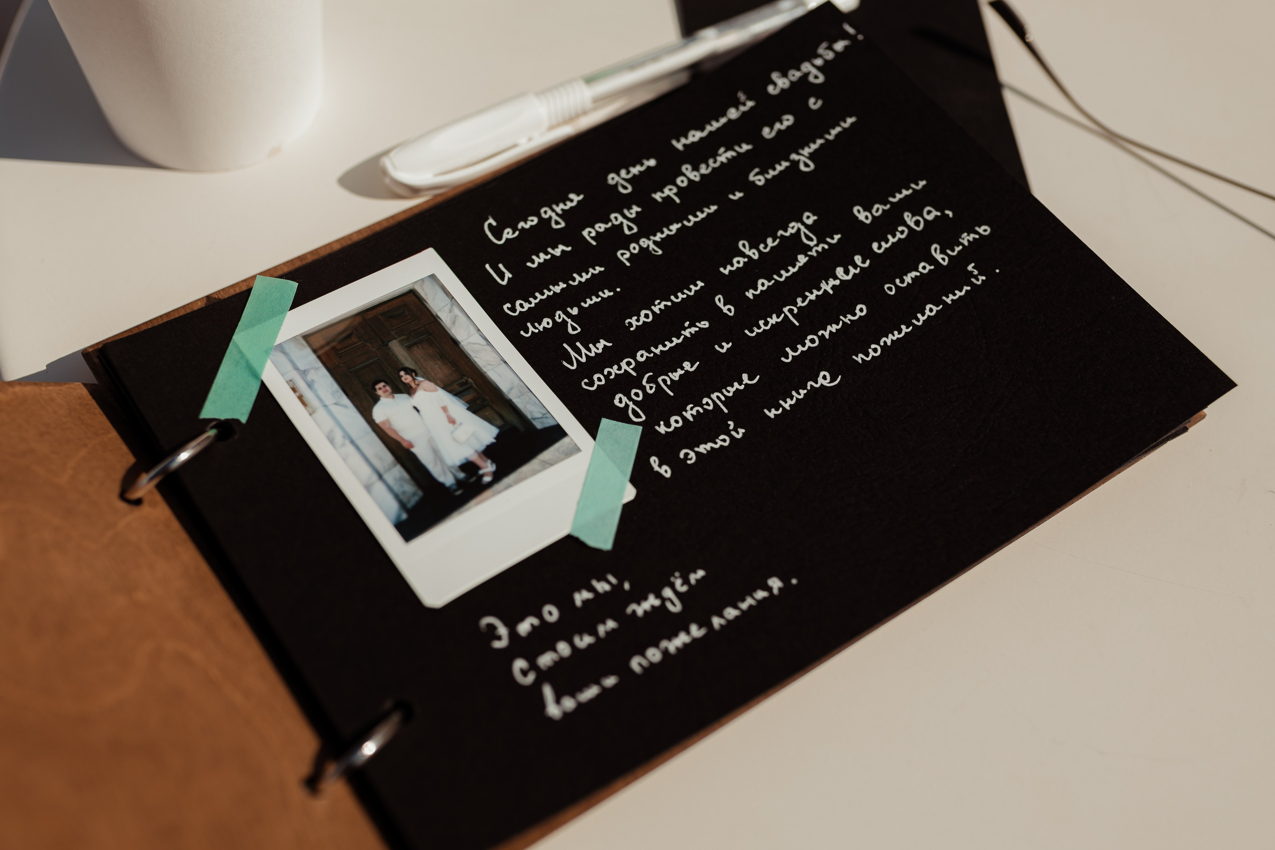 Ваня & Галя (с банкетом). ФОТОГРАФ Маргарита Сивакова | Ярославль Кострома Москва