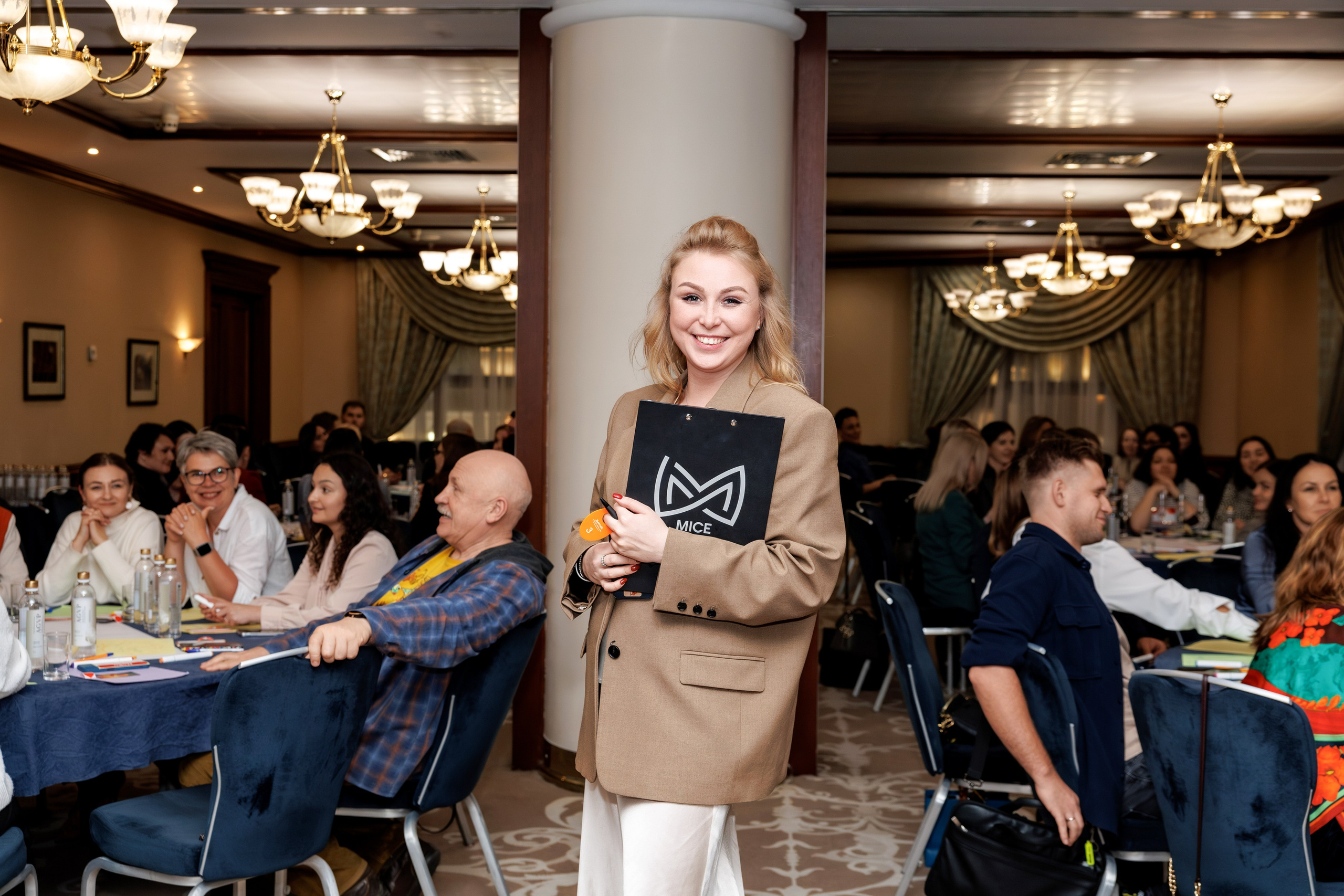 Forum 2025 MICE Excellence. Фотограф Булдакова Екатерина