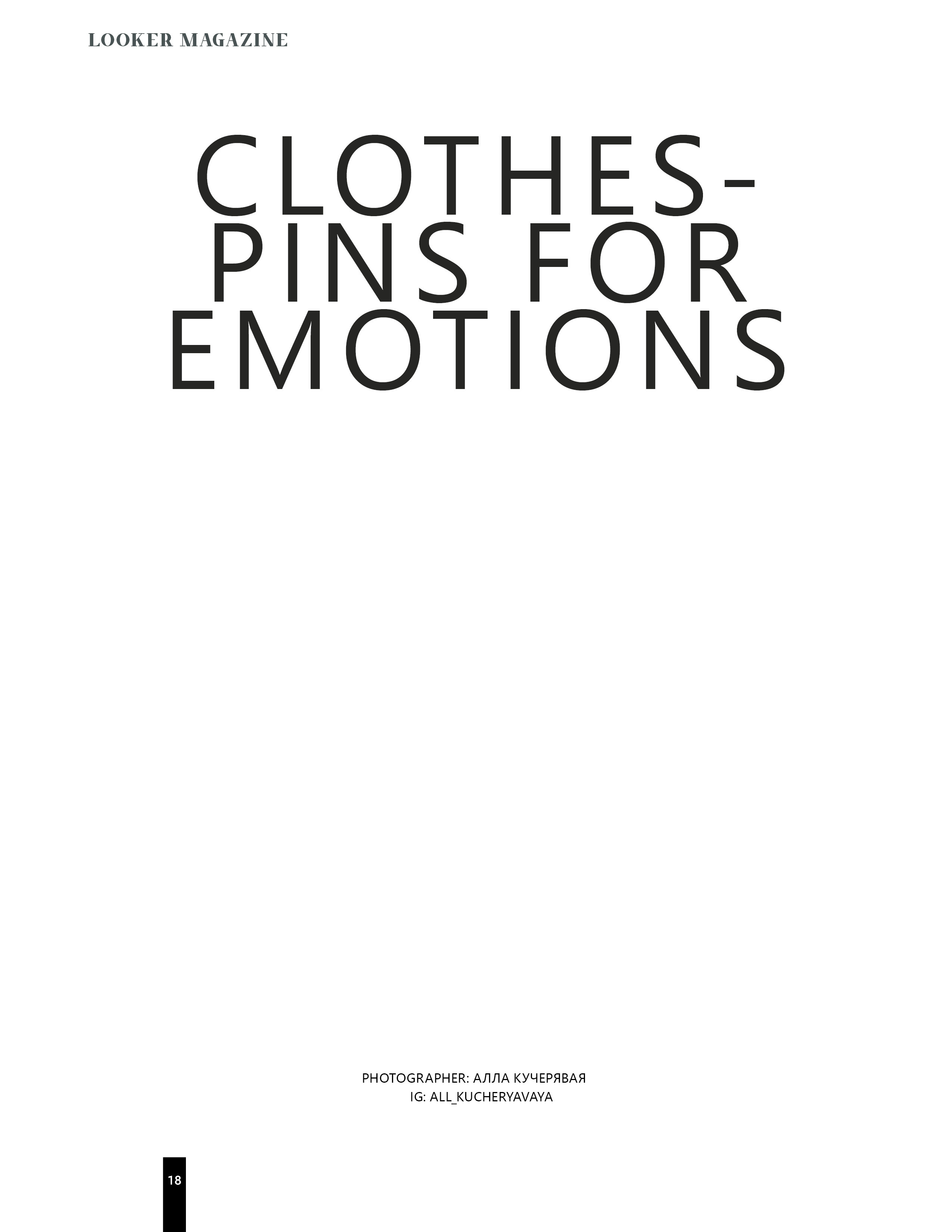 Публикации. Кучерявая || Фотограф || Самара·Питер·Москва