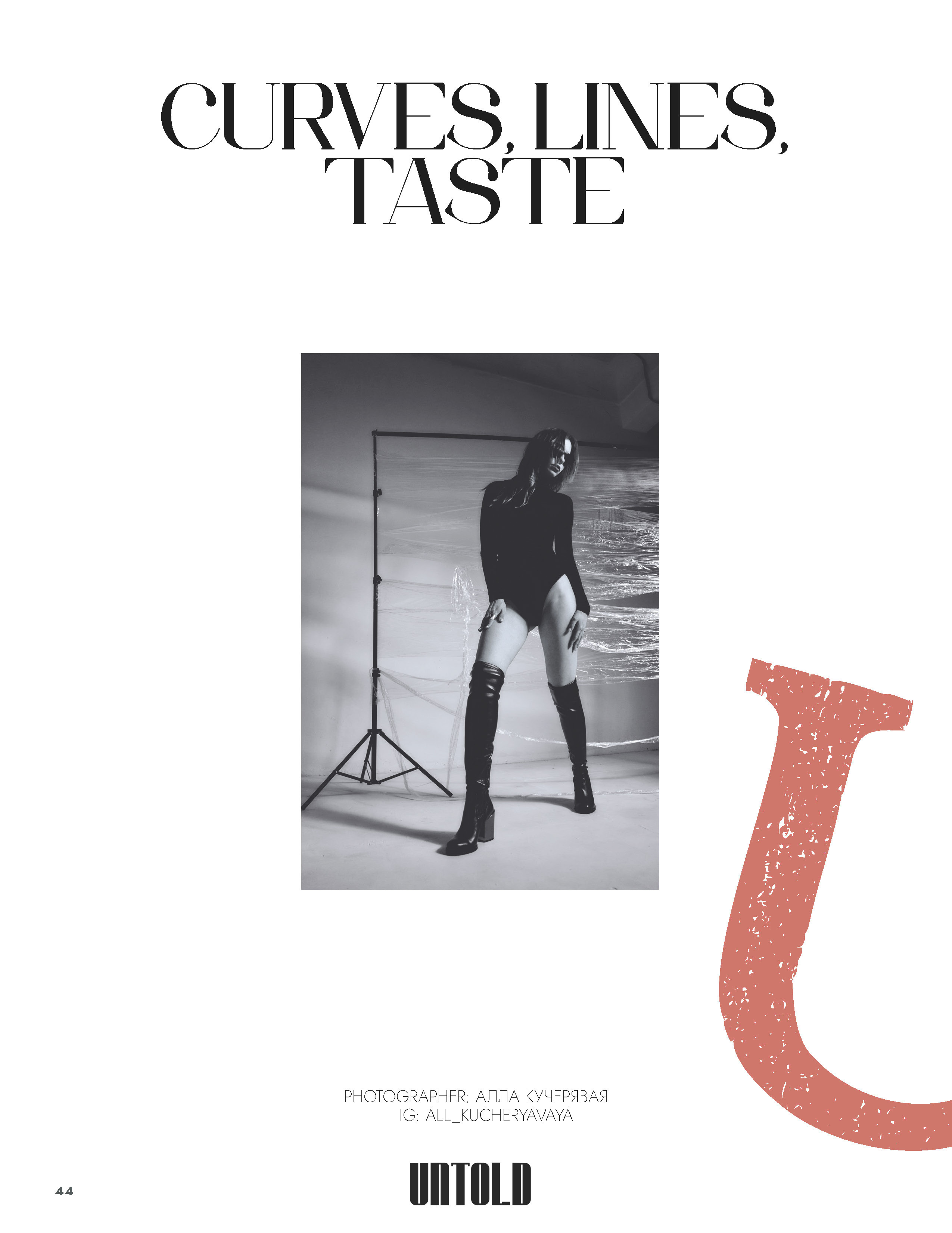 Публикации. Кучерявая || Фотограф || Самара·Питер·Москва