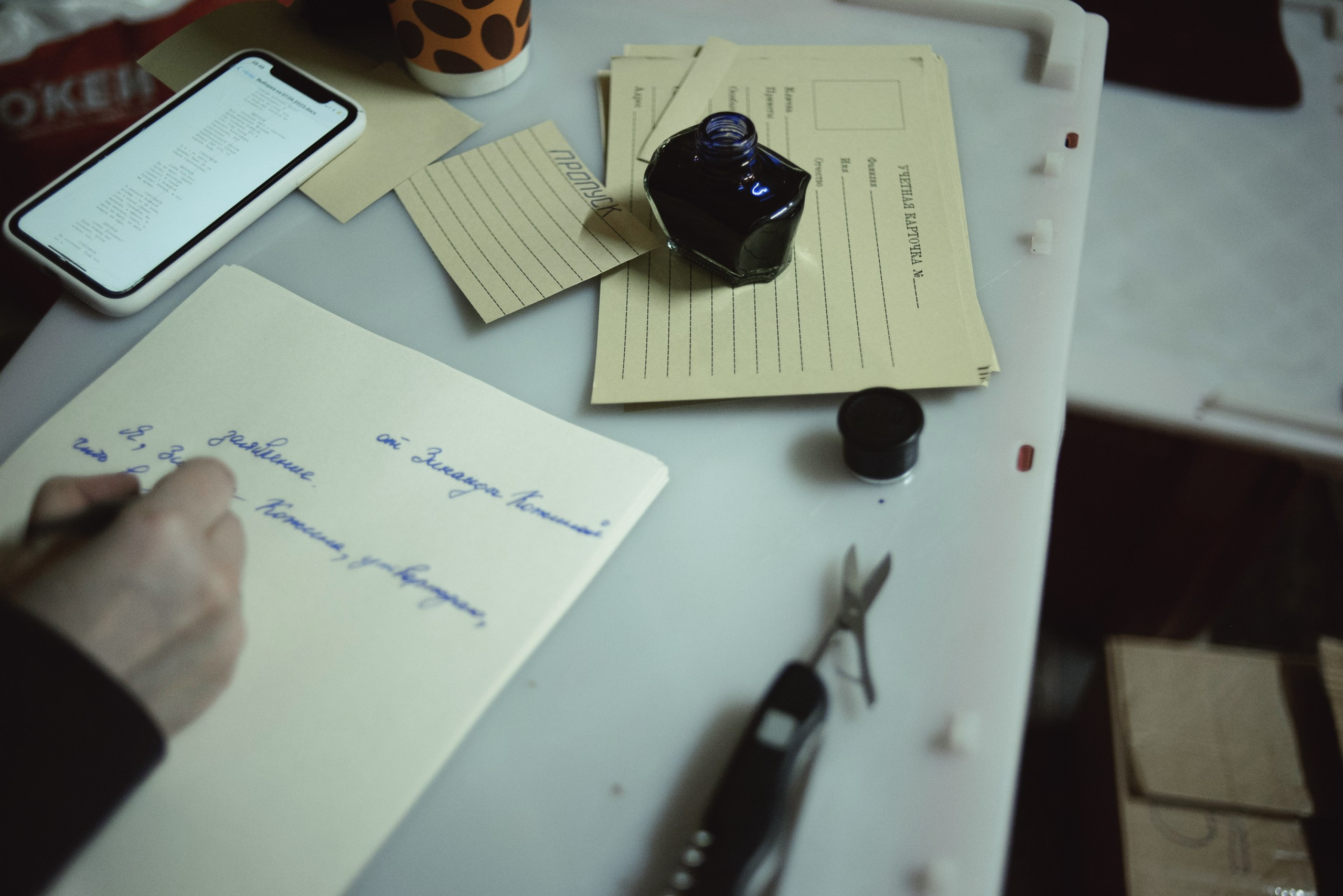 Егор Кончаловский «Большой Дом». May the numbers guide us