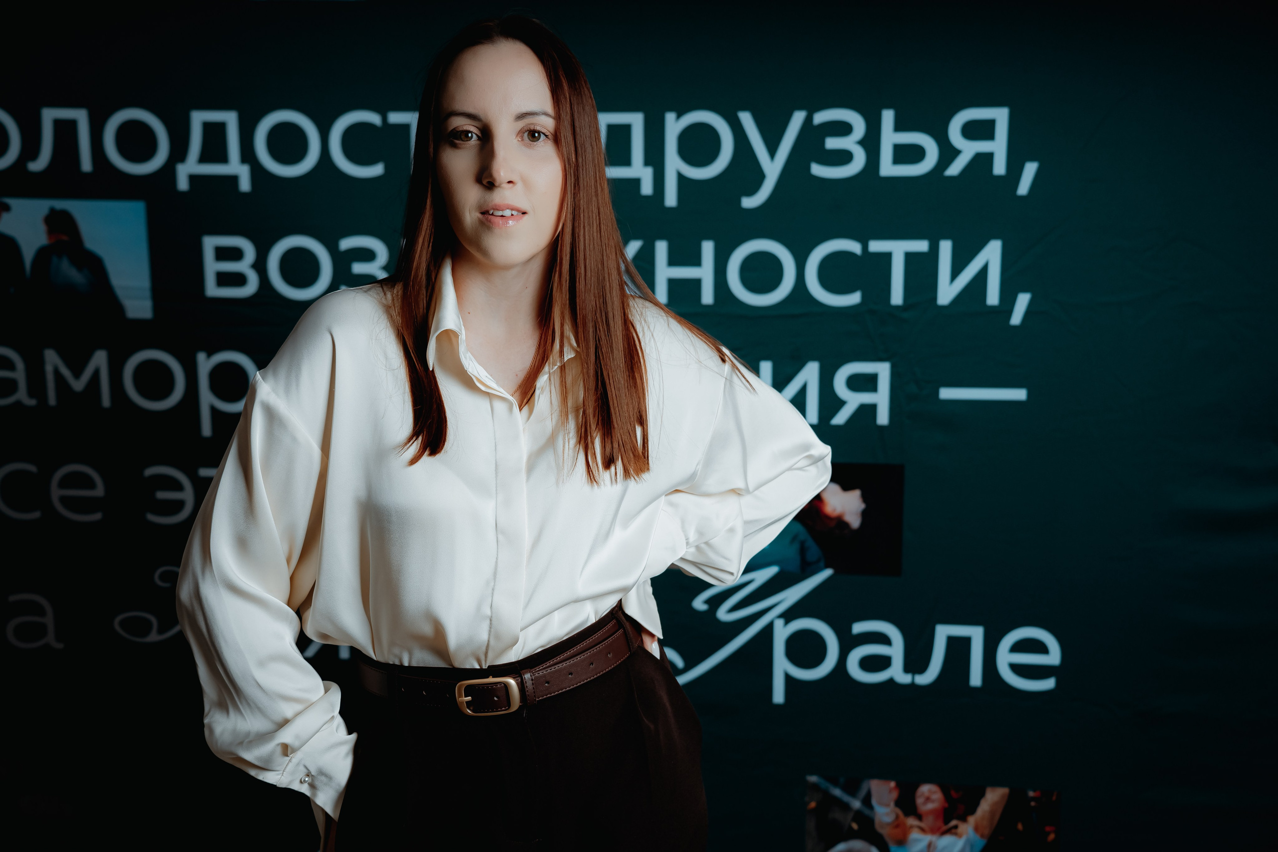 Семинар-совещание спец-ов по работе с молодежью, ноябрь²⁰²⁵. Репортажный фотограф в Челябинске Анастасия Хмарук