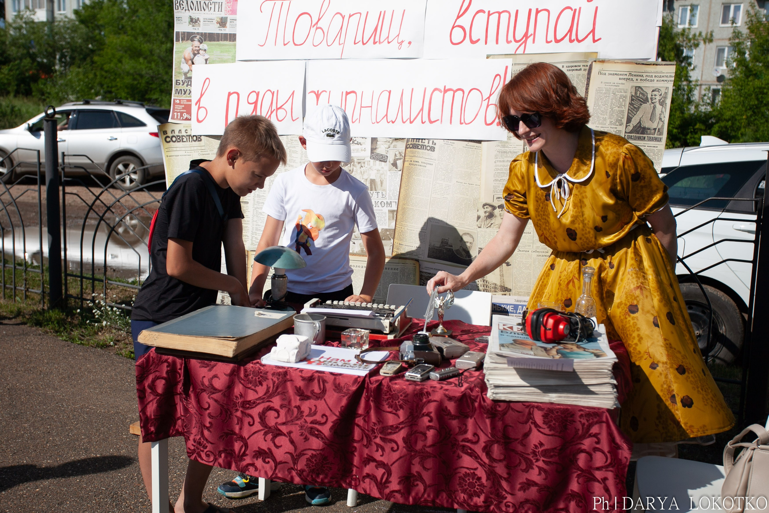 Умный фест. Фотограф Дарья Локотко в Красноярске