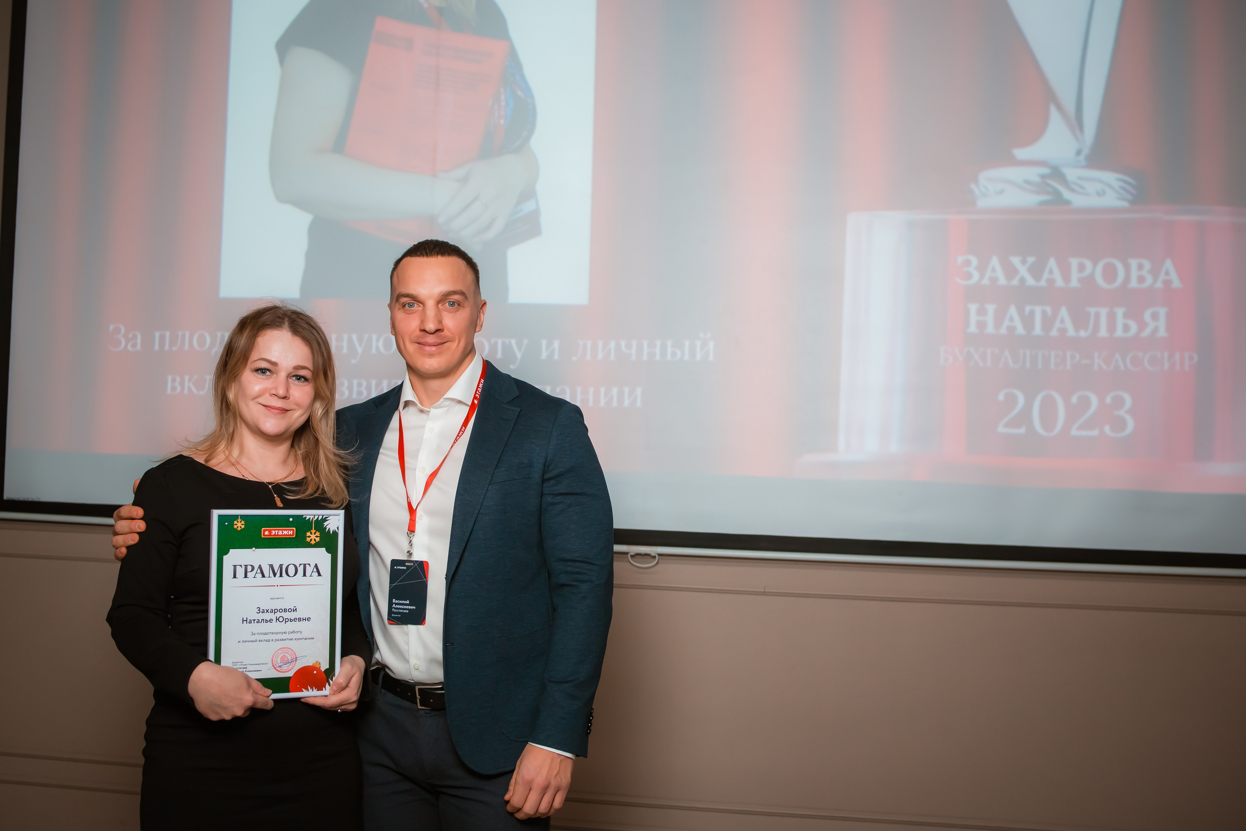 Этажи — подведение итогов 2023. Репортажный фотограф Василий Сазонов в Нижневартовске